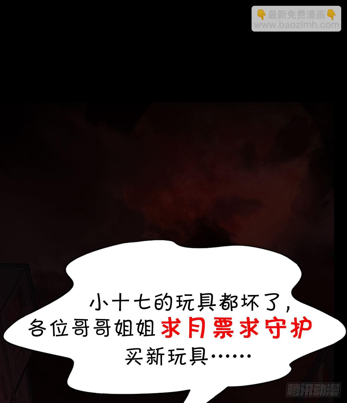 81 哥哥...爸爸？83