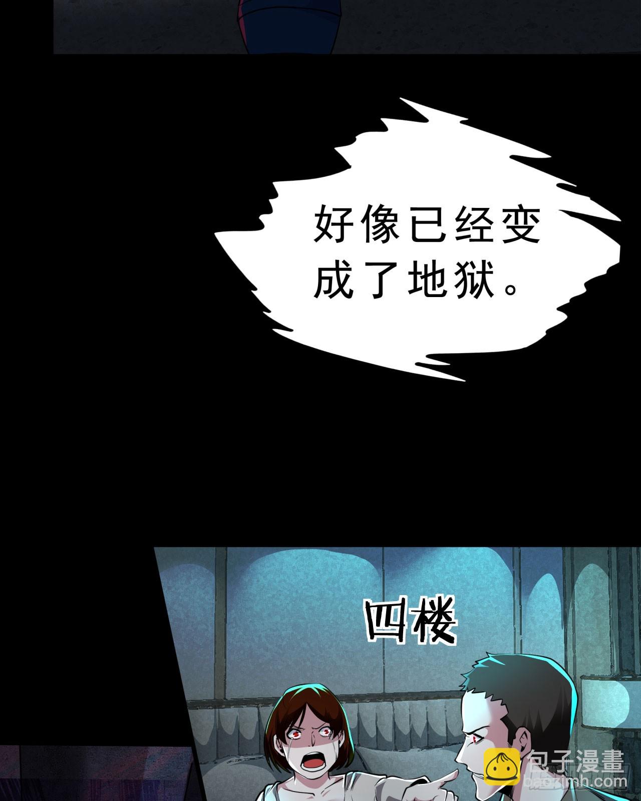 81 哥哥...爸爸？9