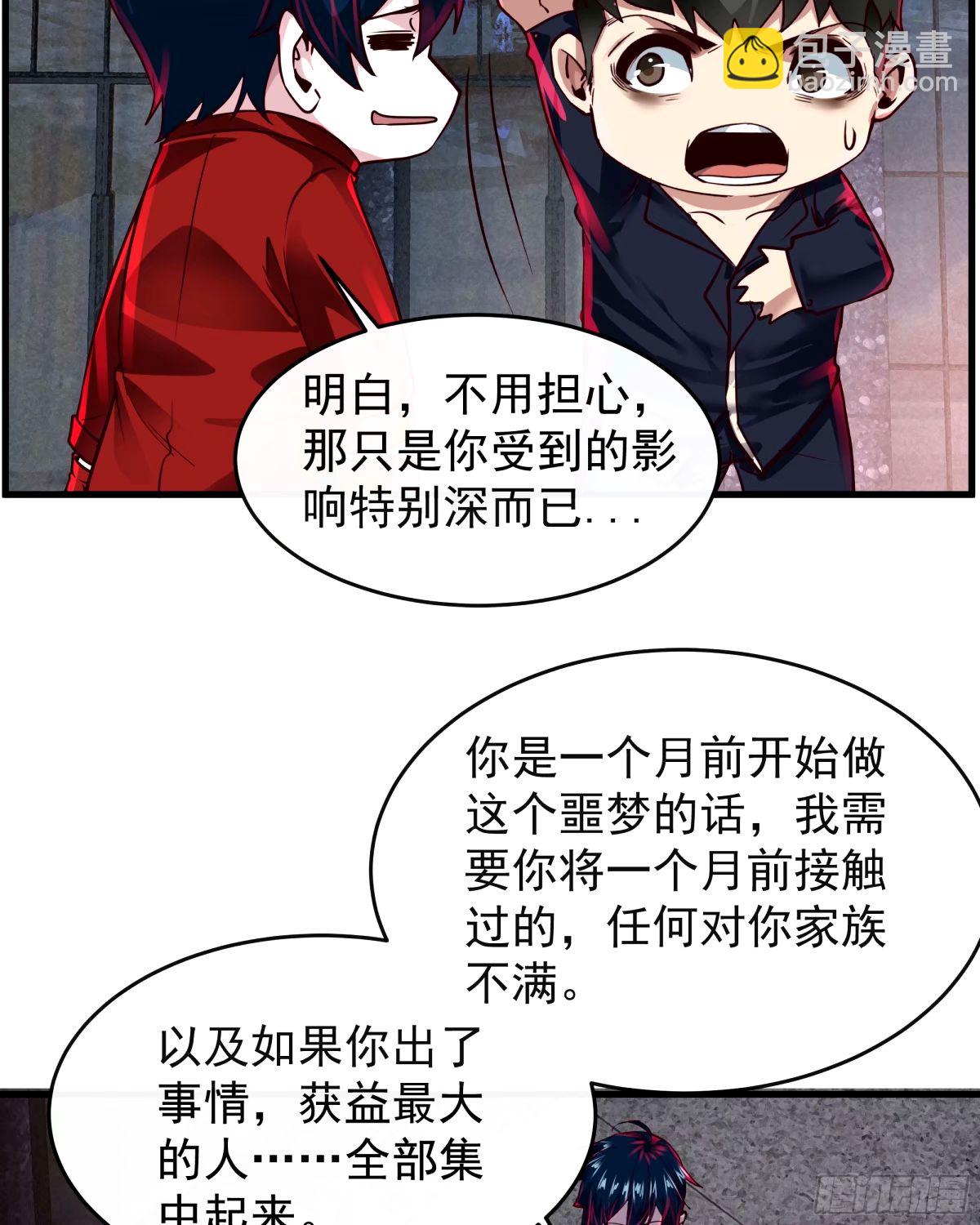 91 初吻？10