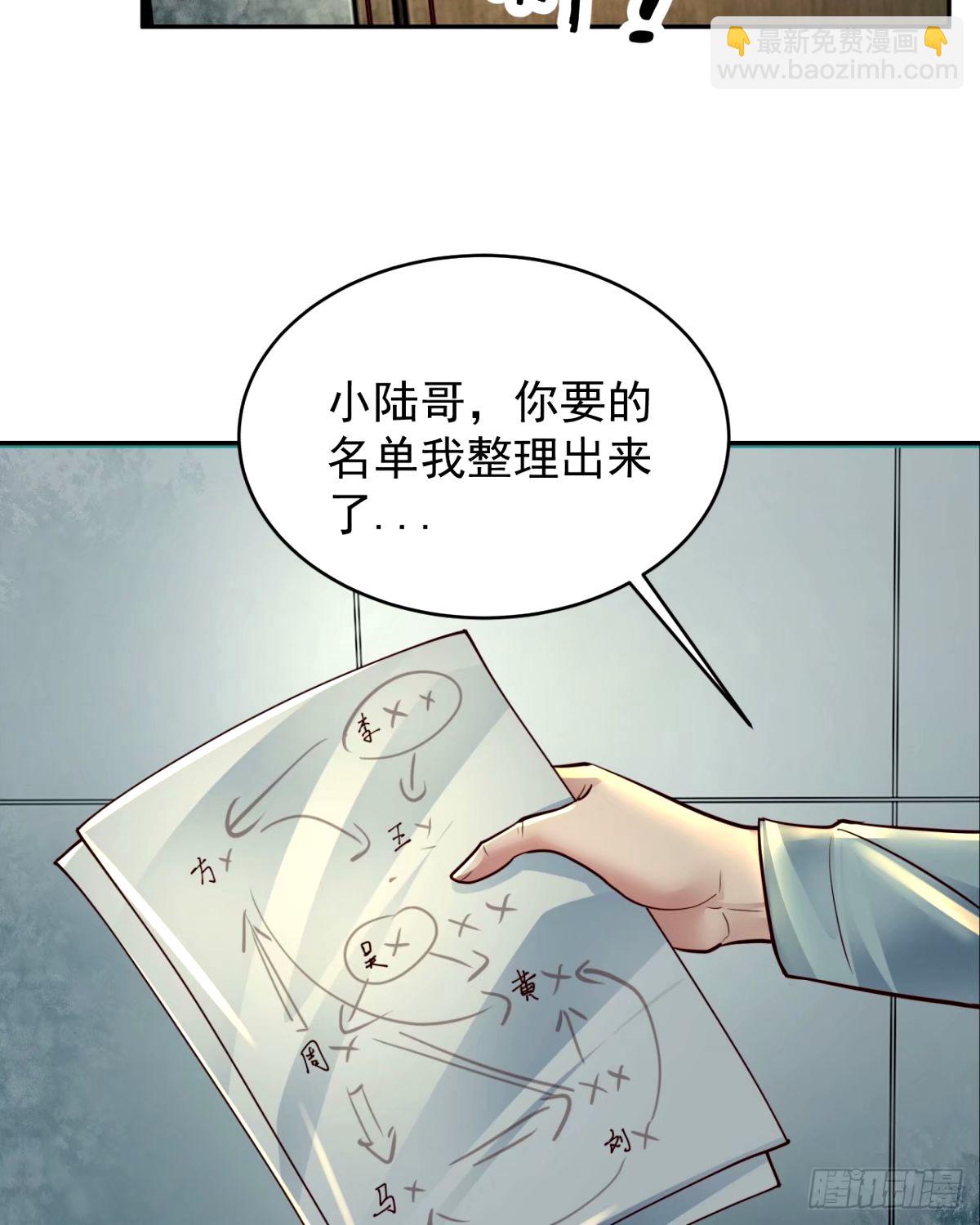91 初吻？28