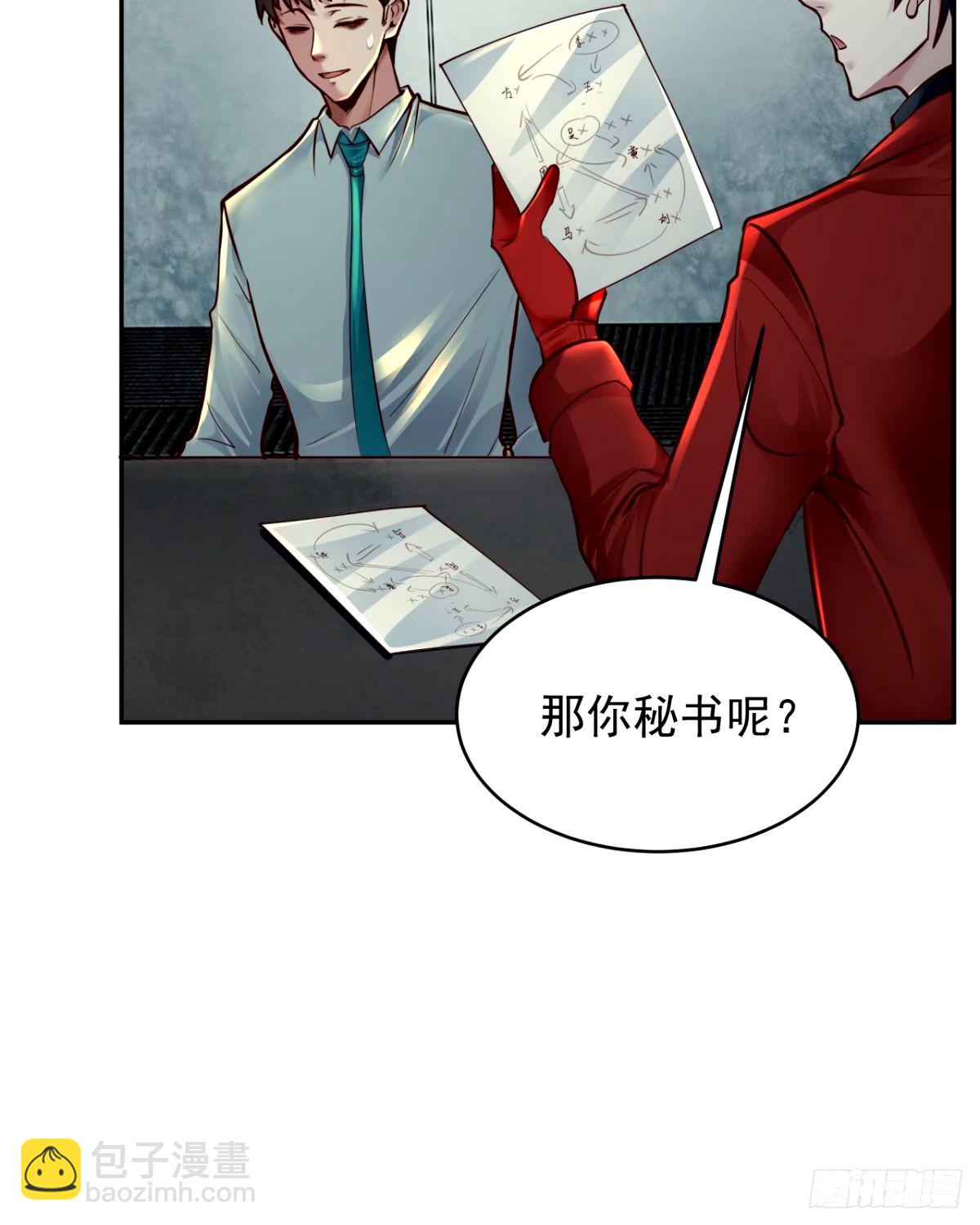 91 初吻？30
