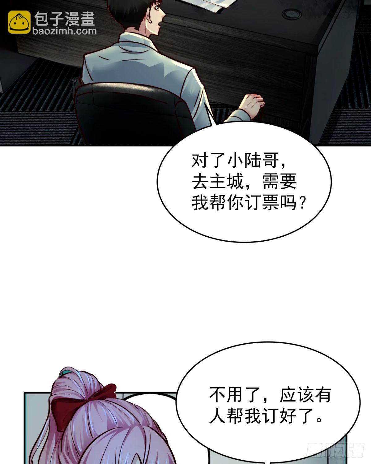 91 初吻？33