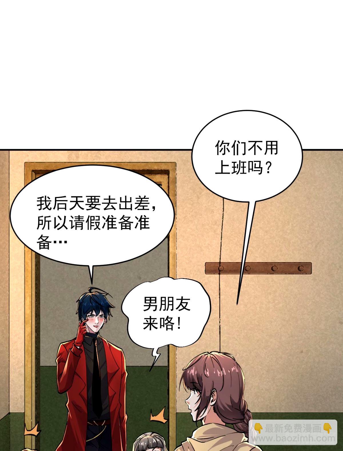 91 初吻？38