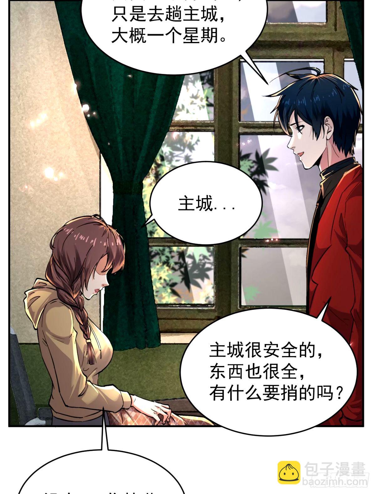 91 初吻？40