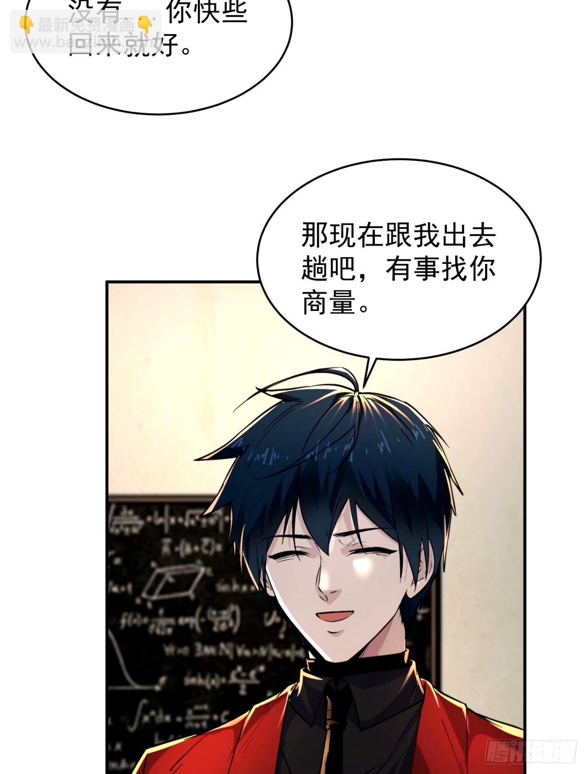 91 初吻？41