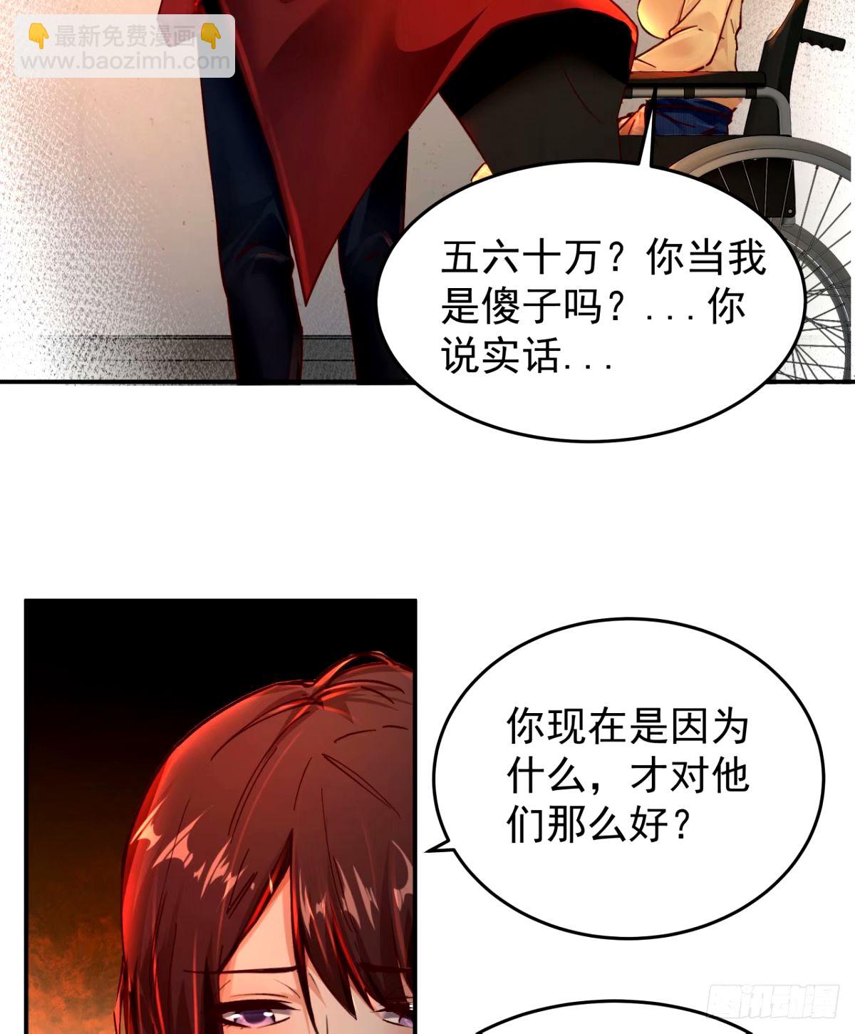 91 初吻？48