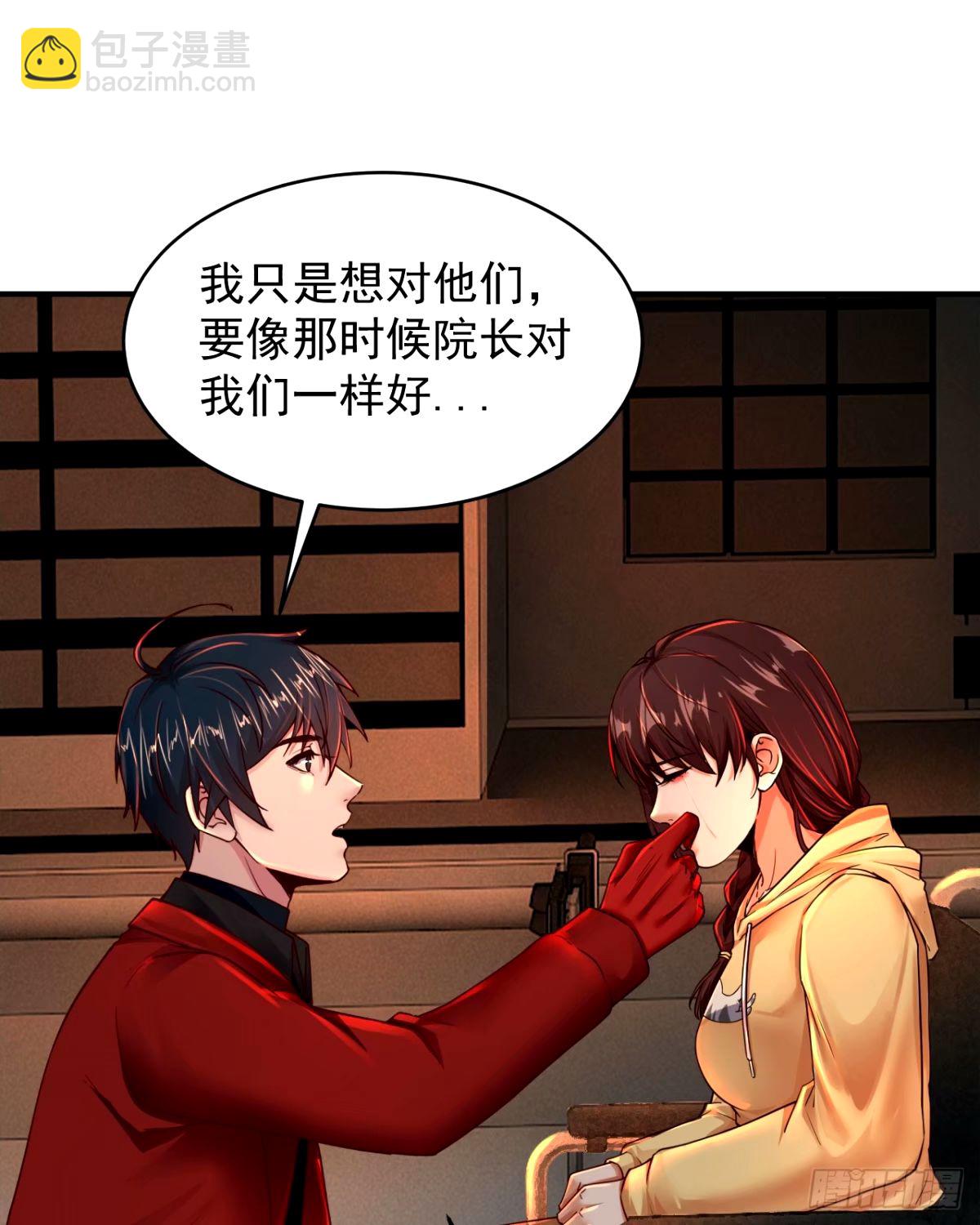 91 初吻？54