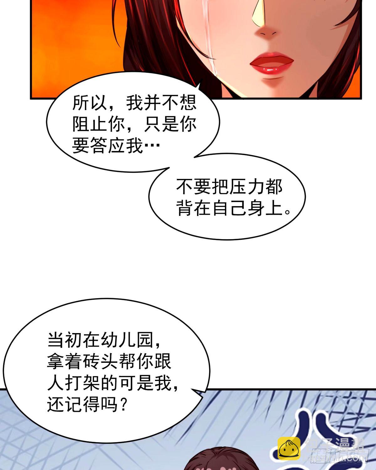 91 初吻？56