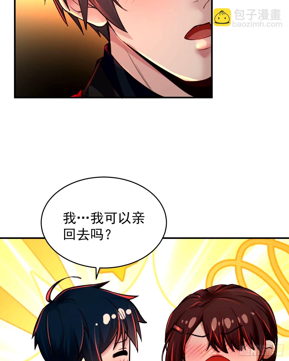 91 初吻？64