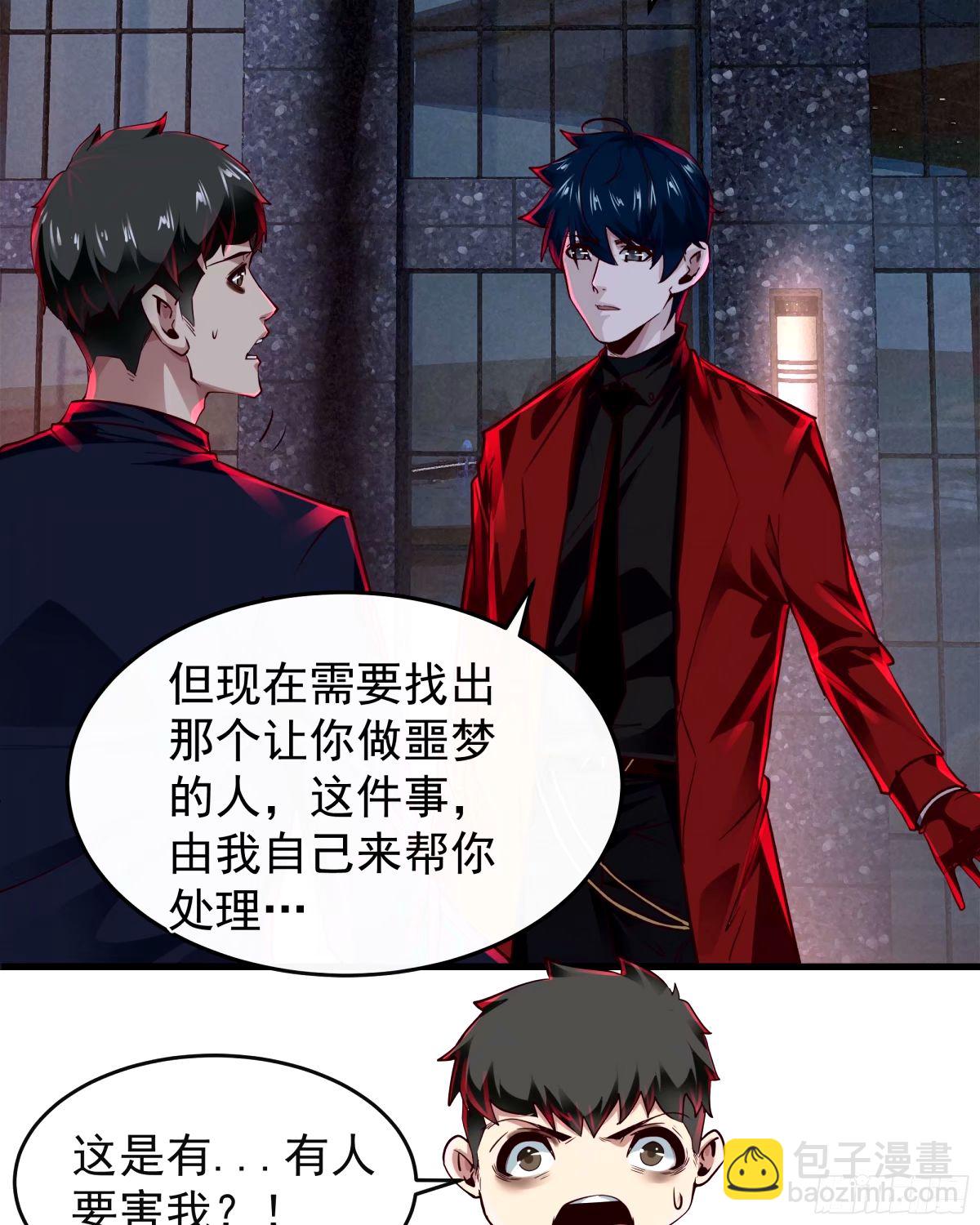91 初吻？7