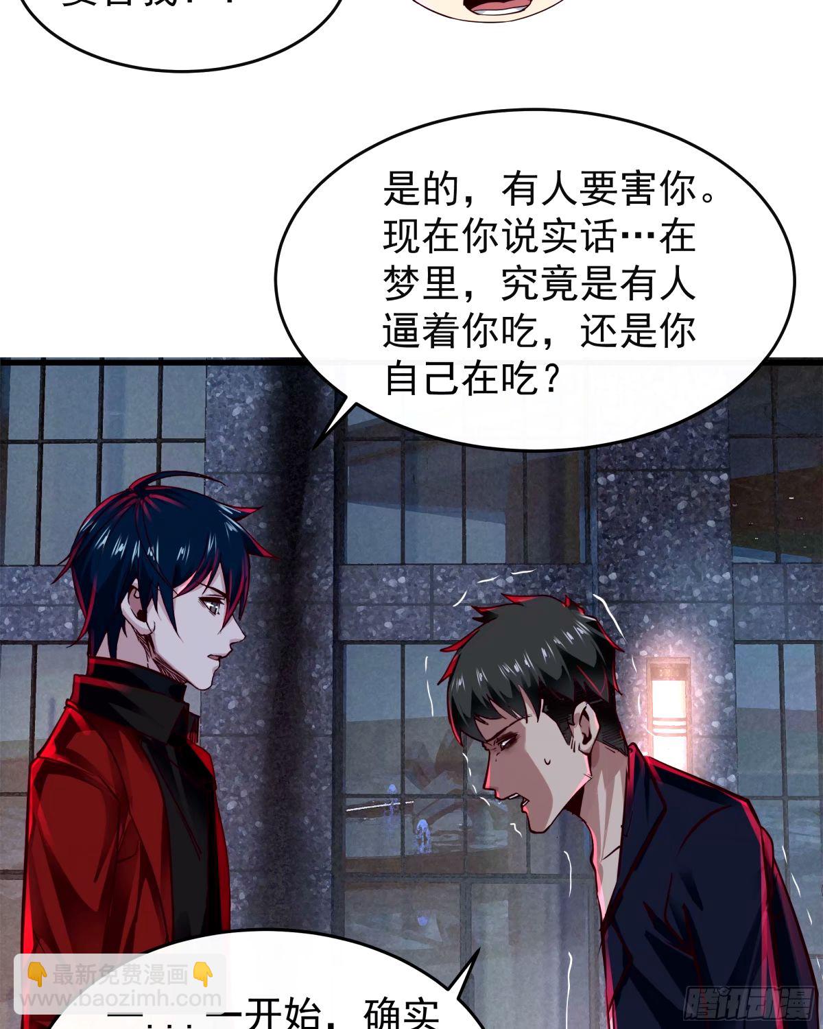91 初吻？8