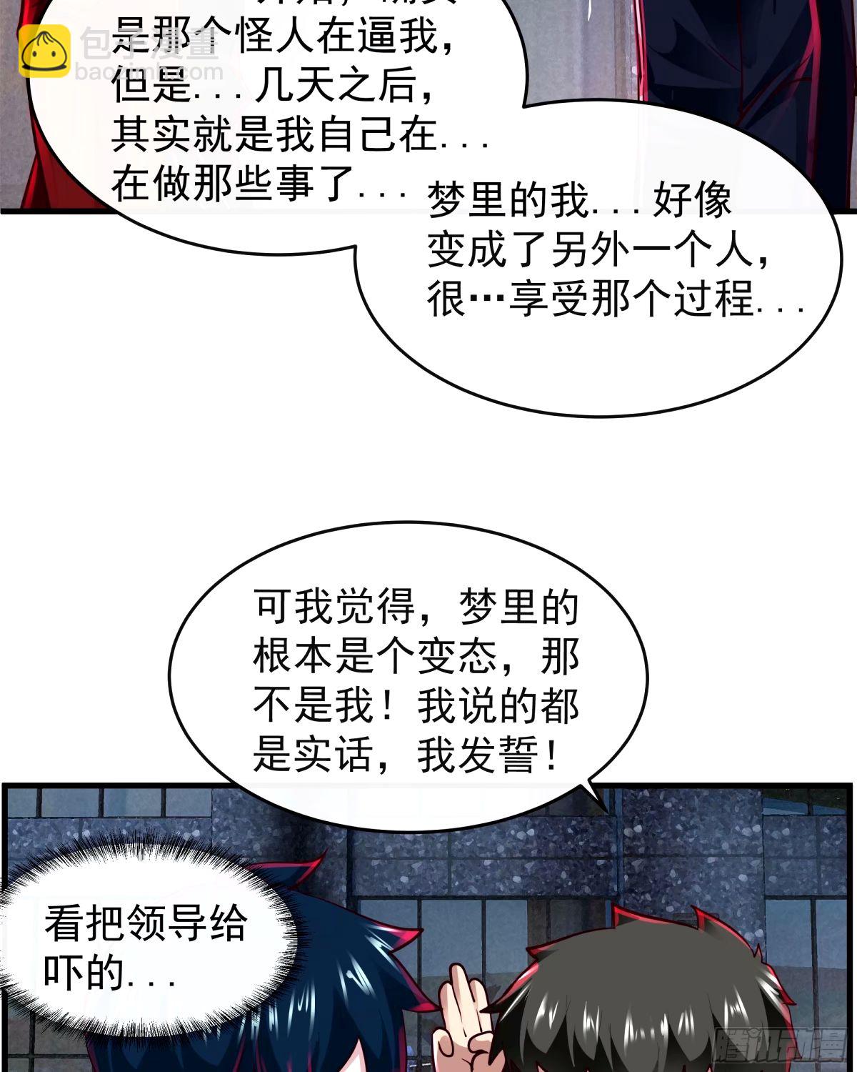 91 初吻？9