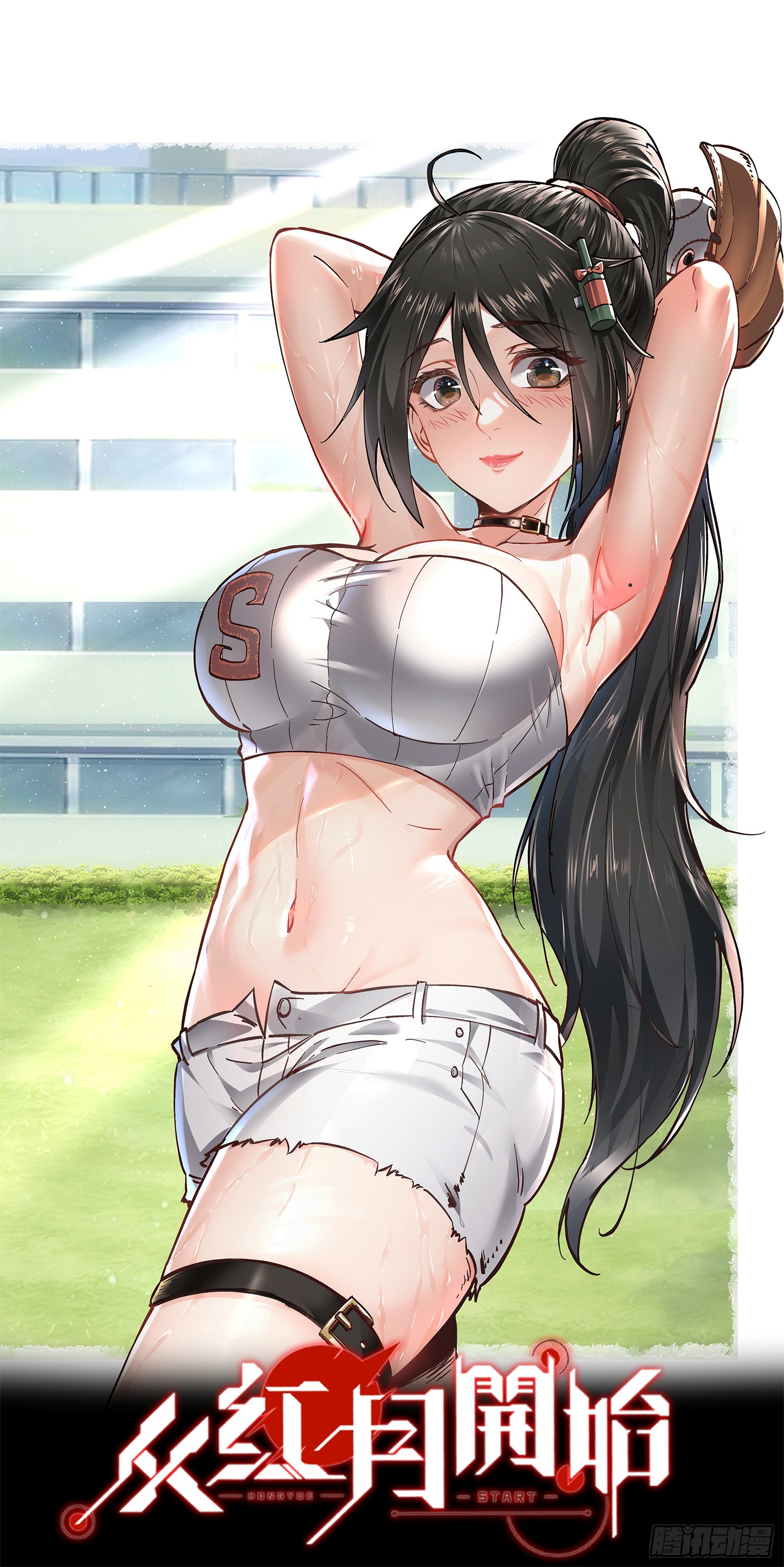 92 看门狗0