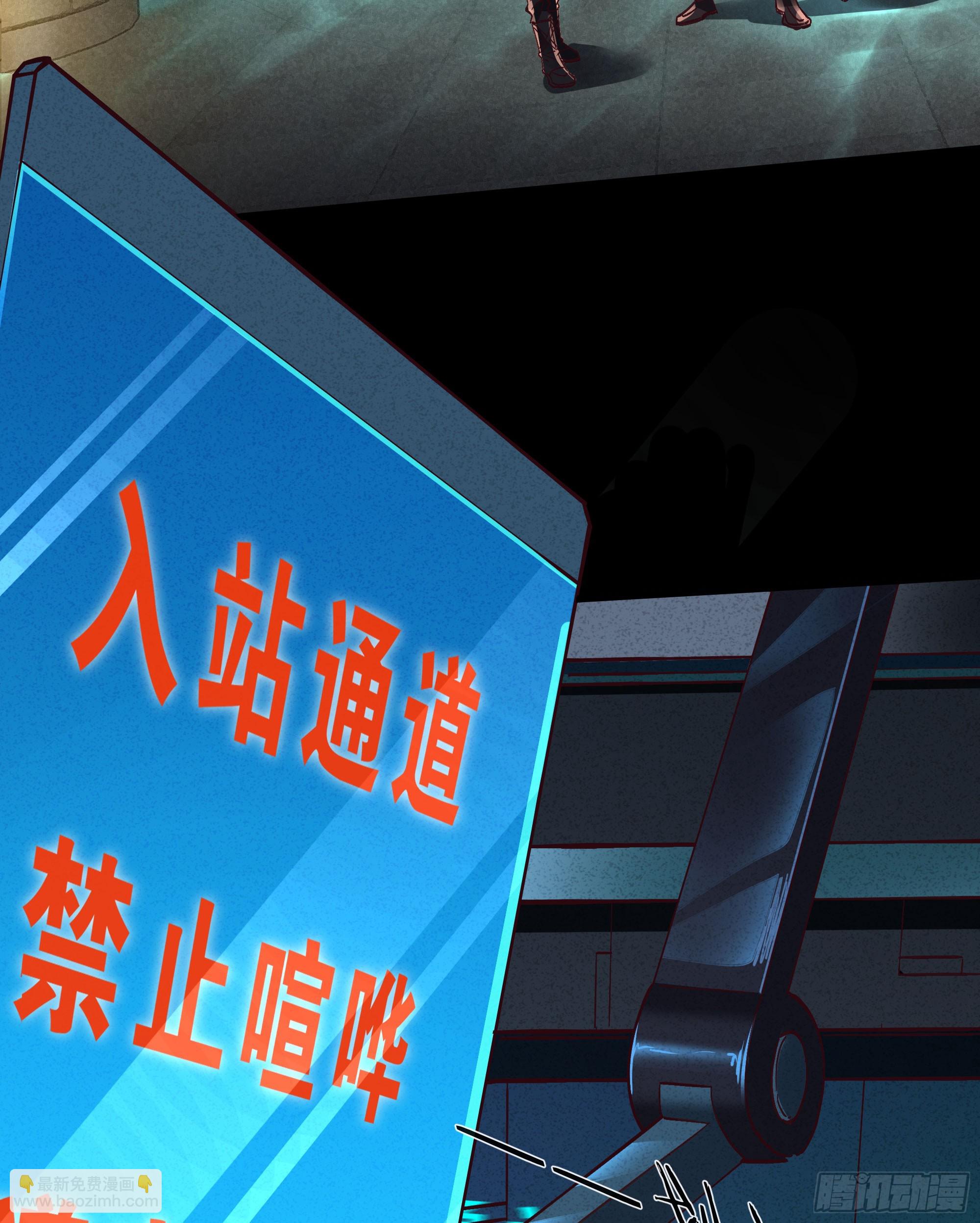 92 看门狗12