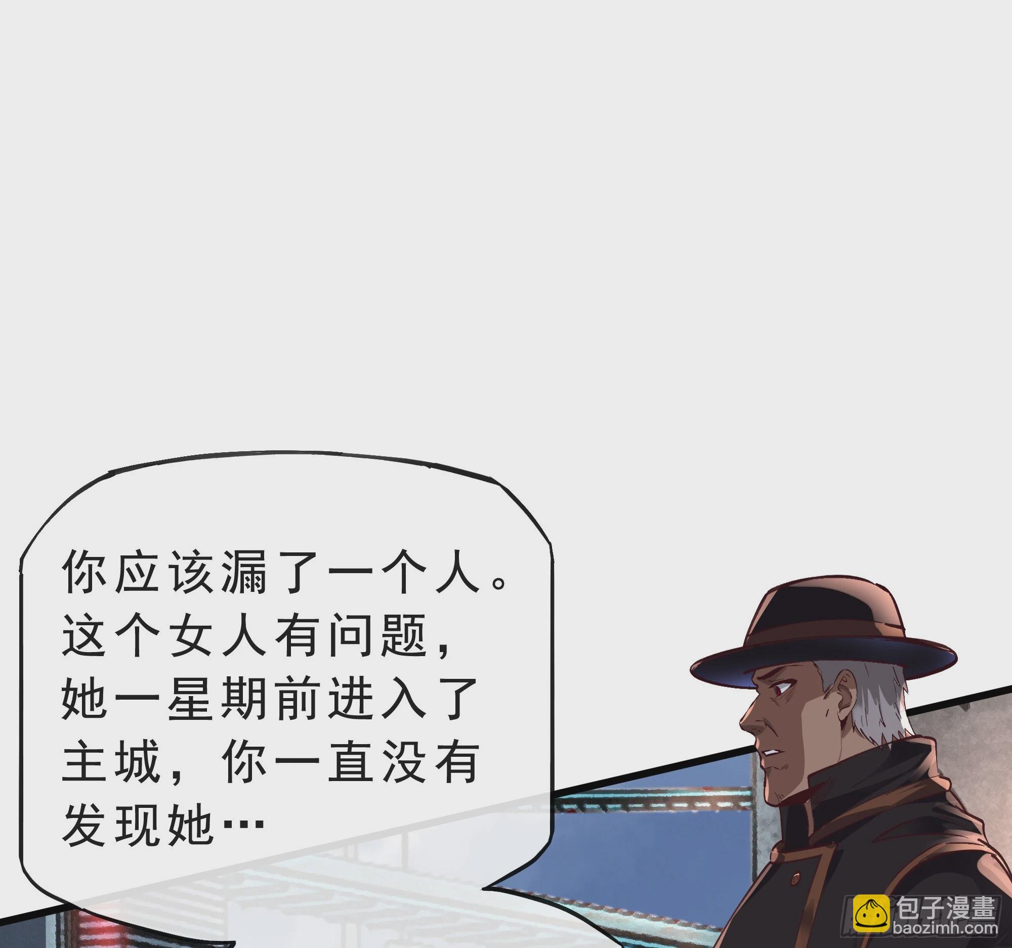 92 看门狗42