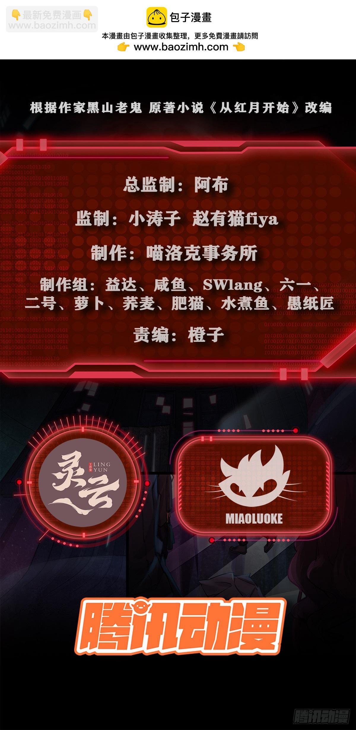 95 她很孤独！1