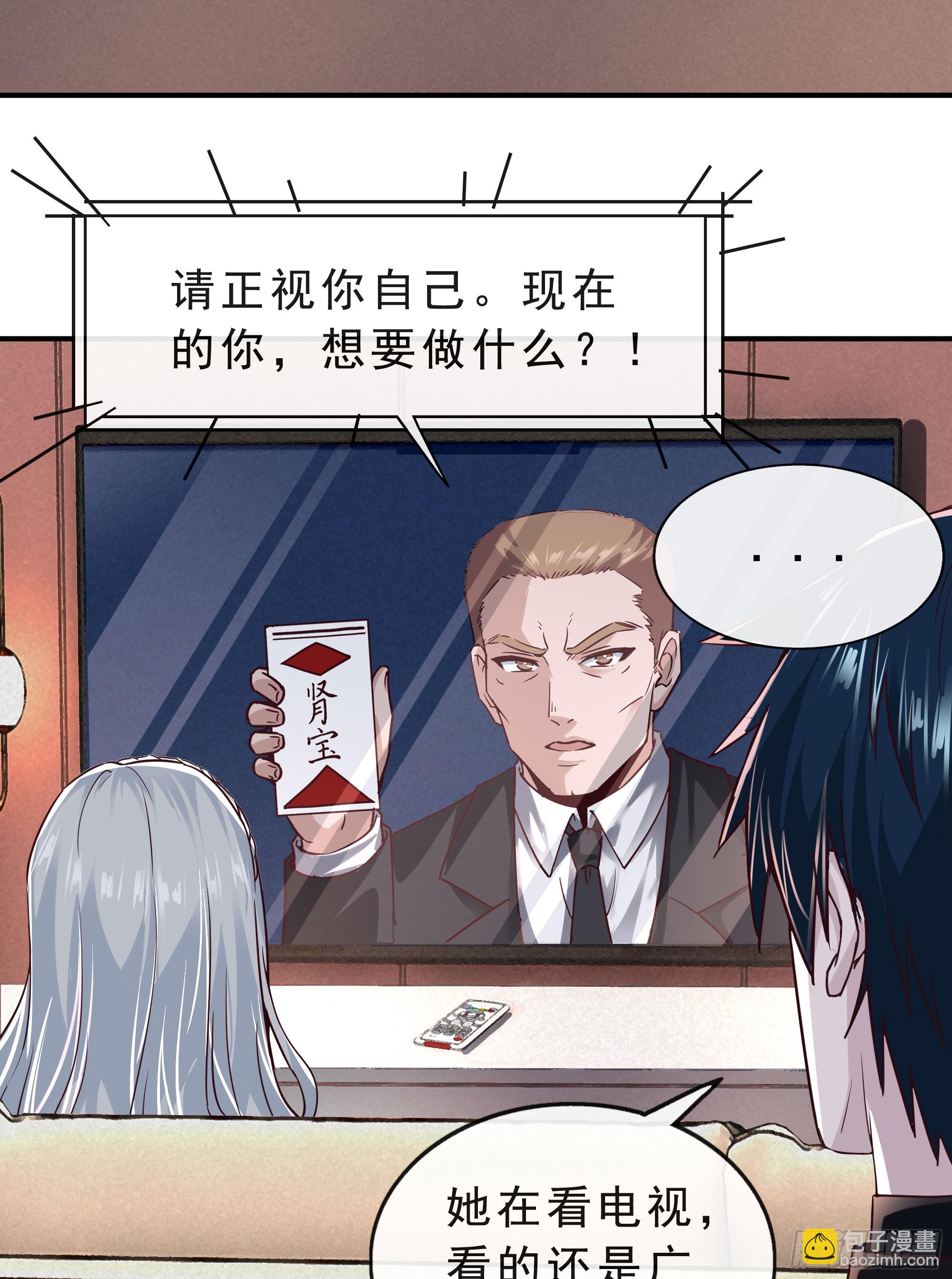 95 她很孤独！12