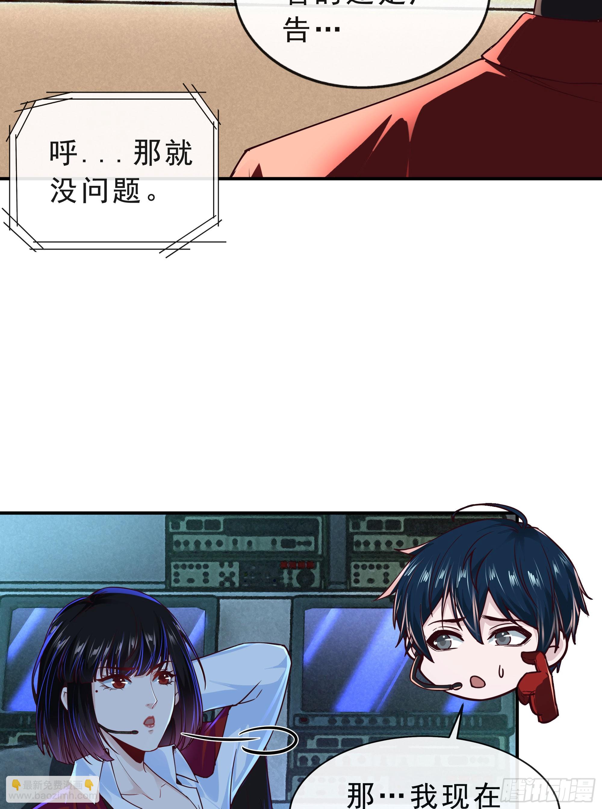 95 她很孤独！13