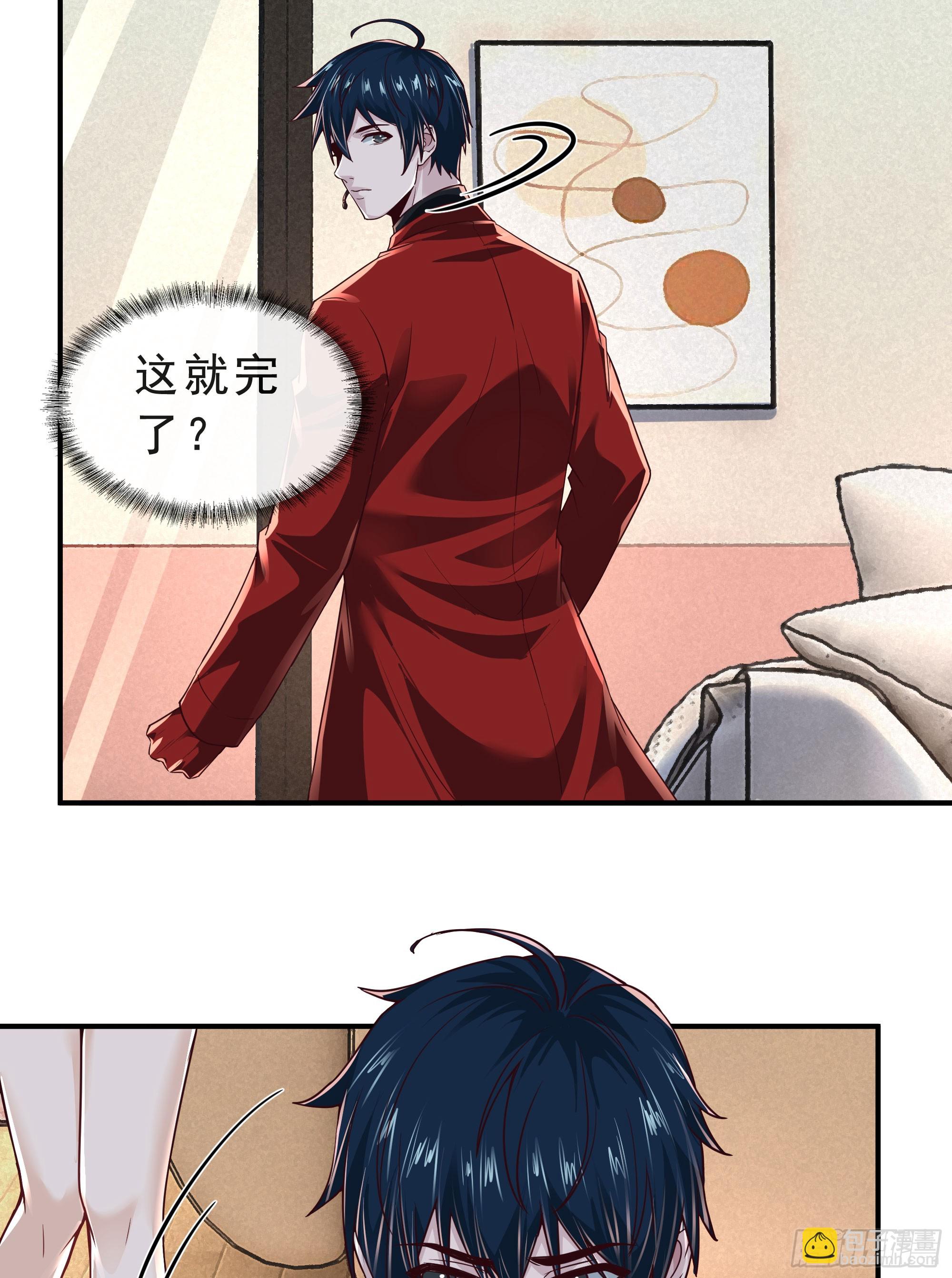 95 她很孤独！15