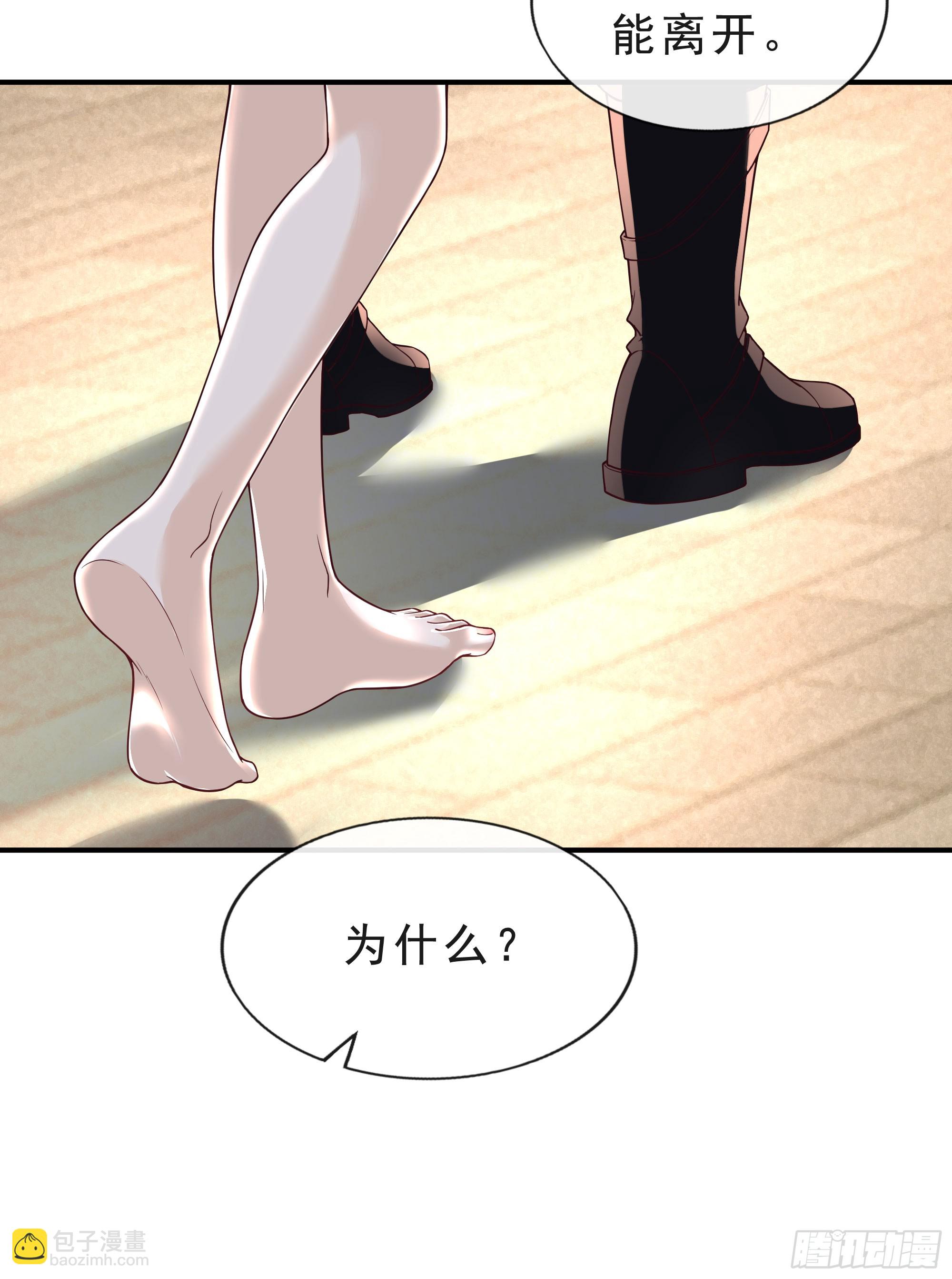 95 她很孤独！17