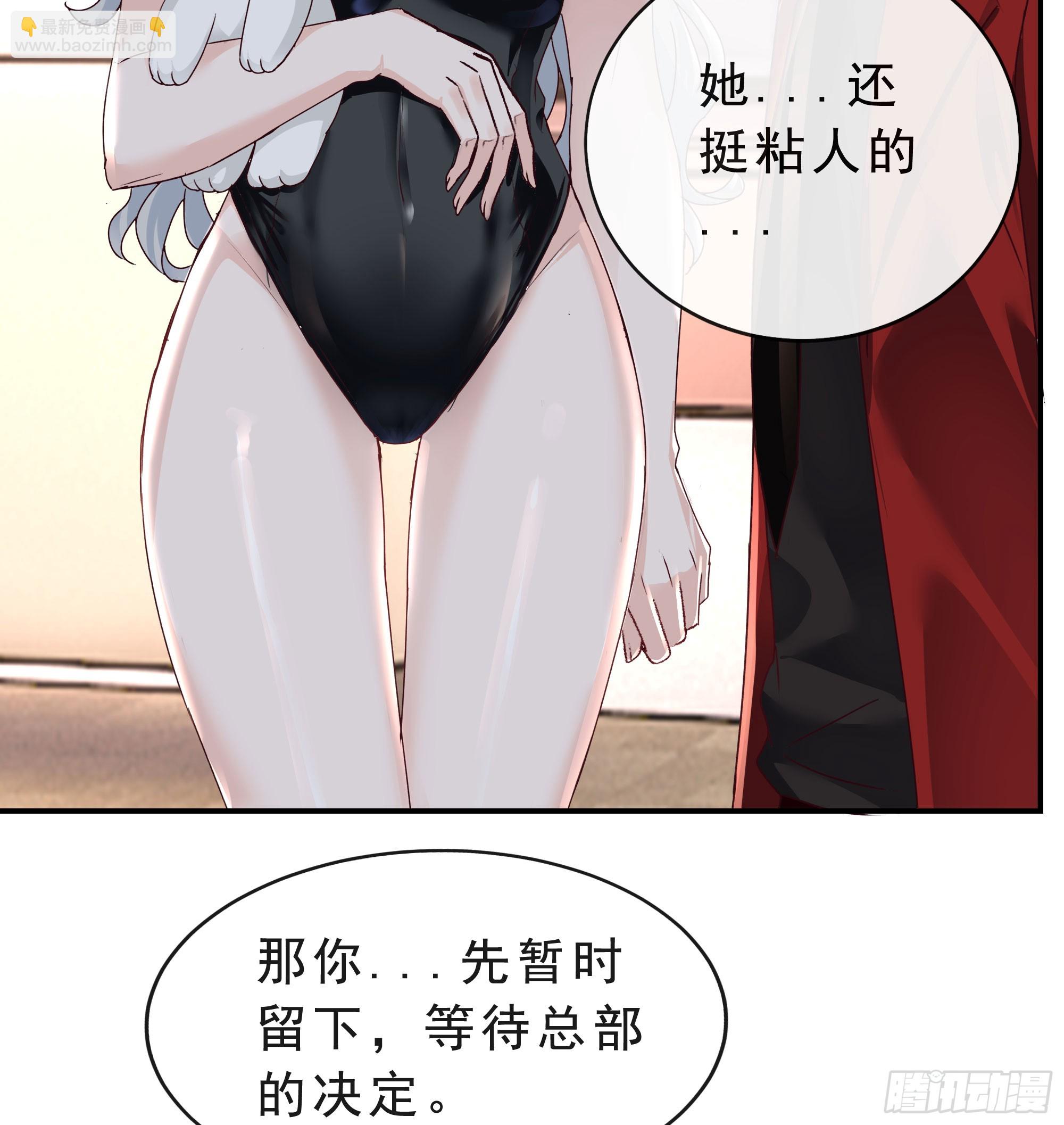 95 她很孤独！19