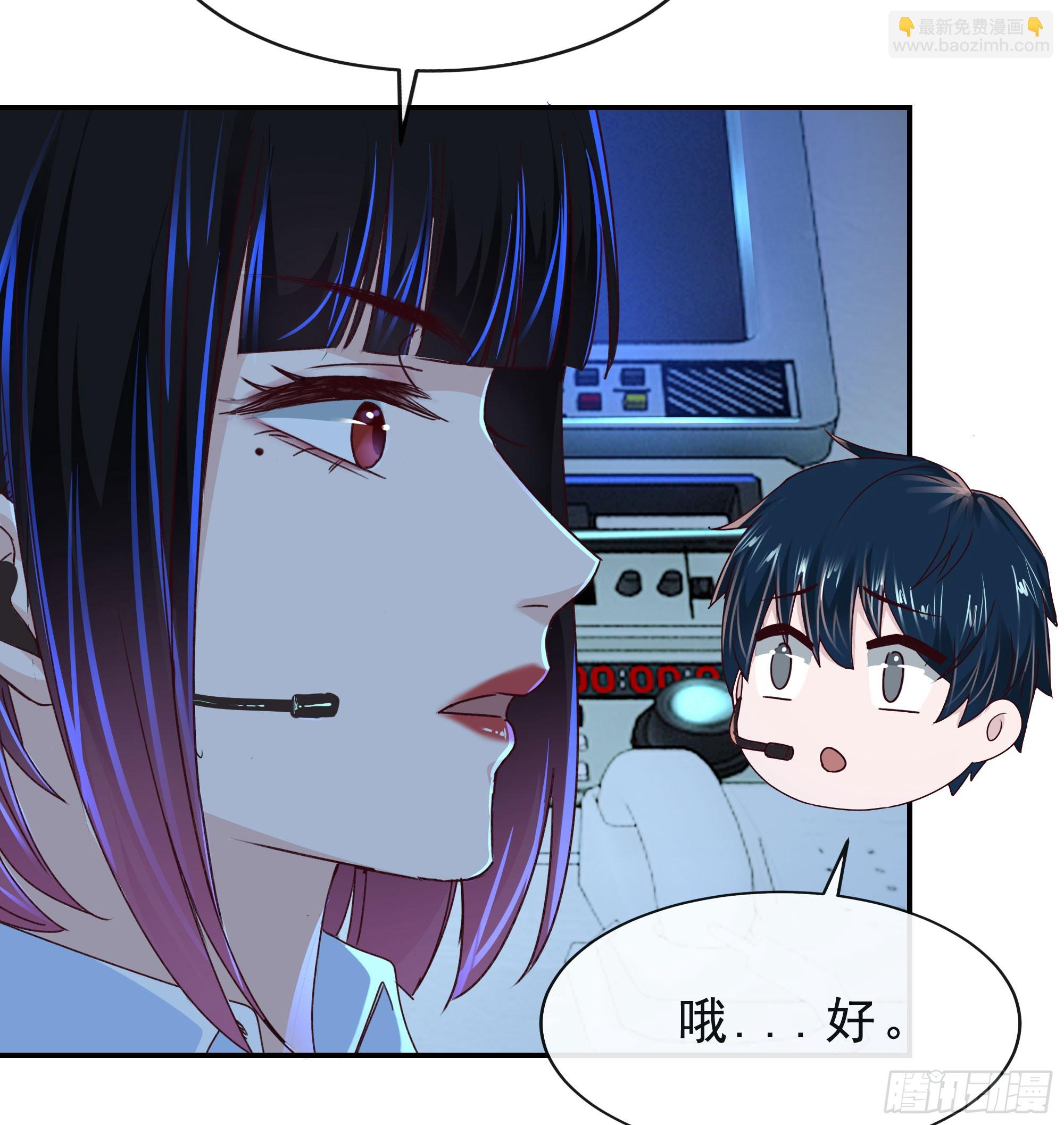 95 她很孤独！20