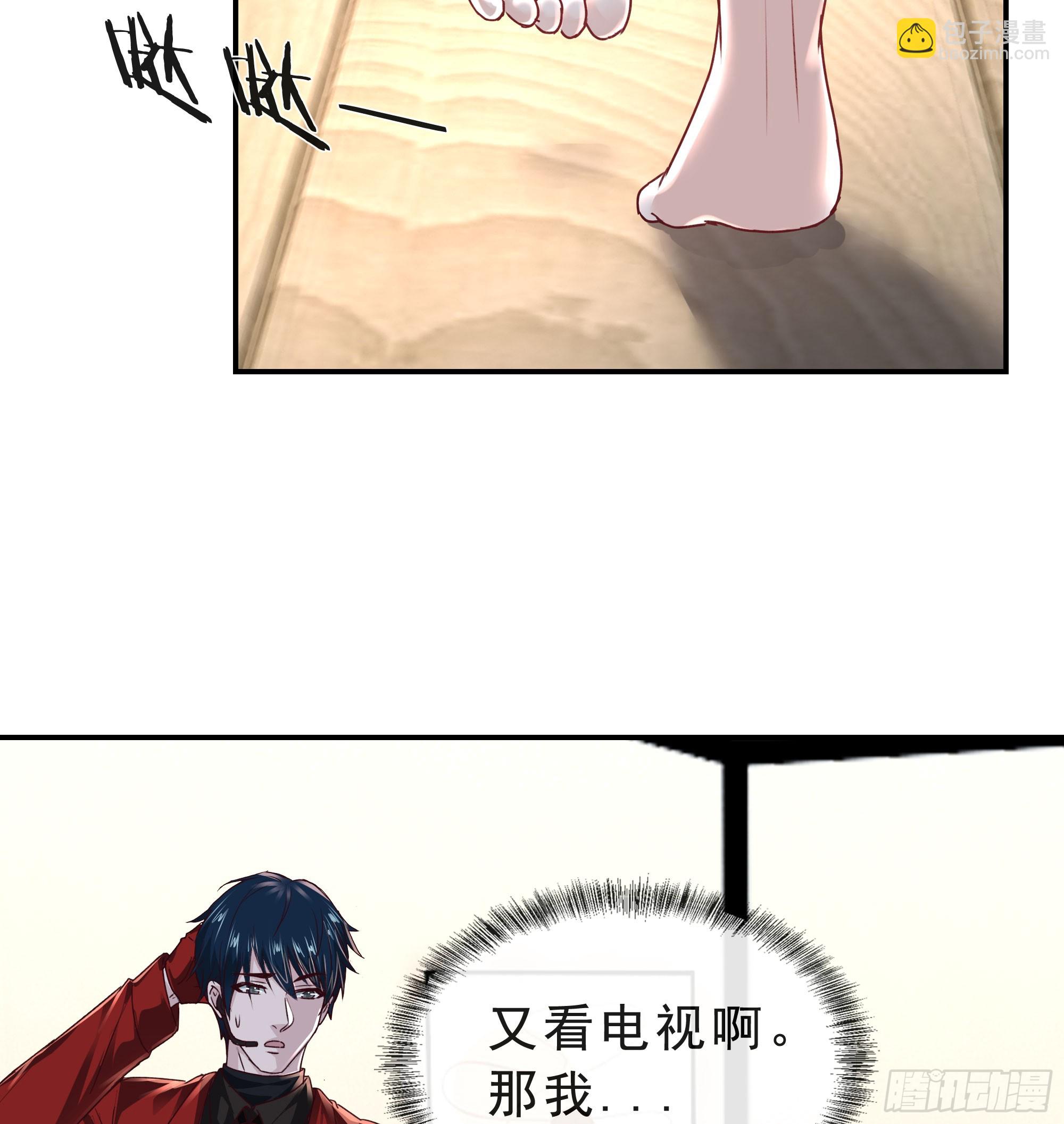 95 她很孤独！23