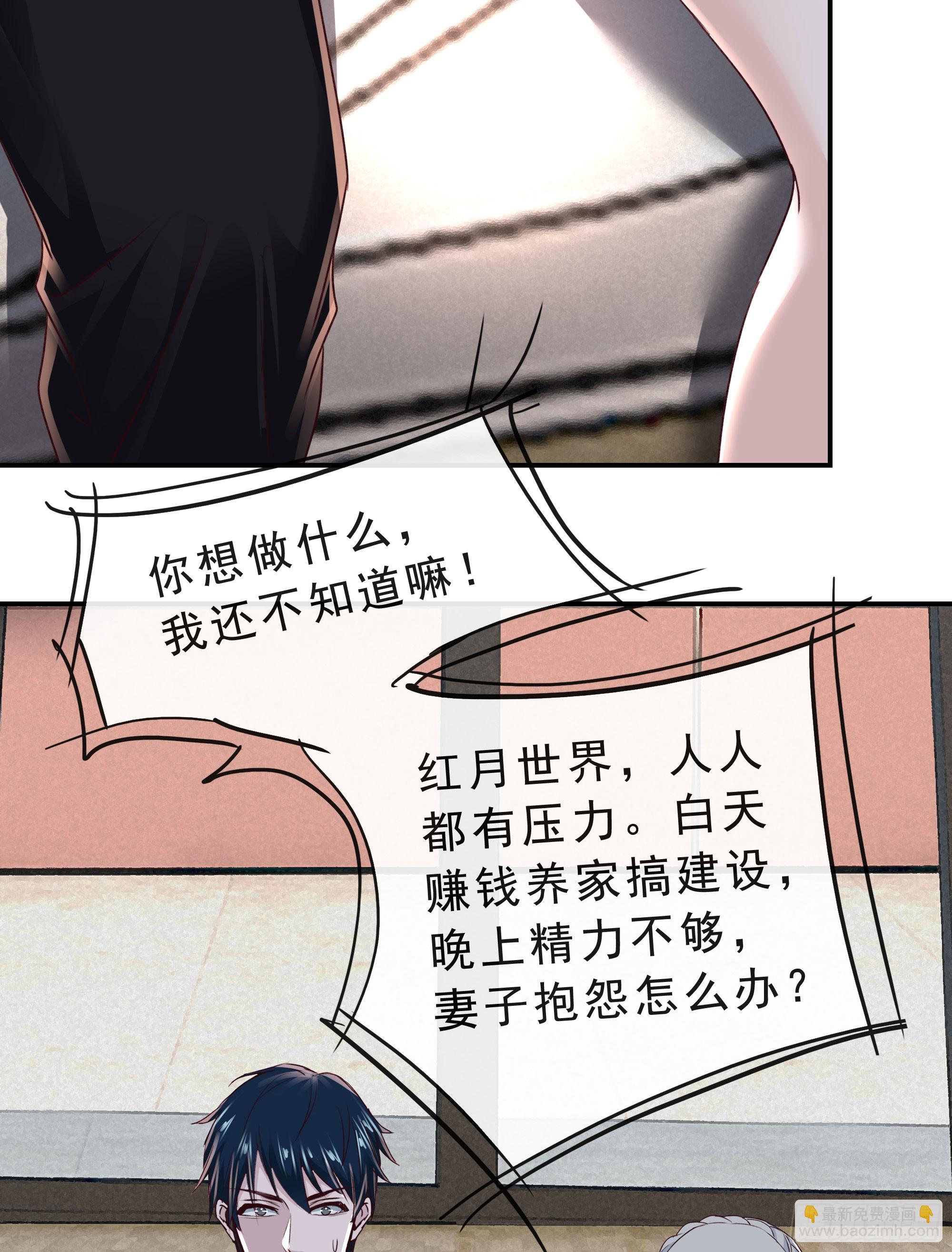 95 她很孤独！27