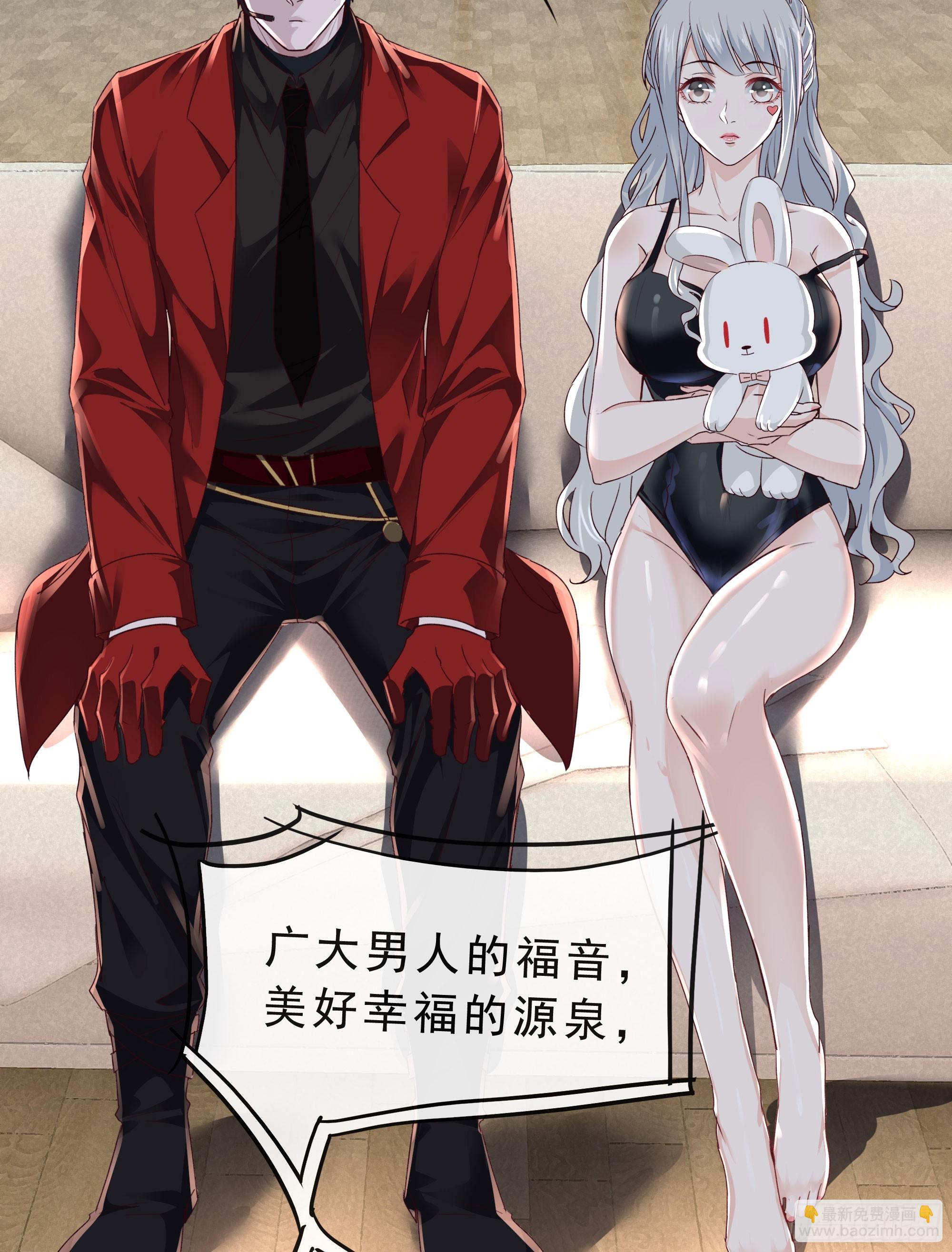 95 她很孤独！28