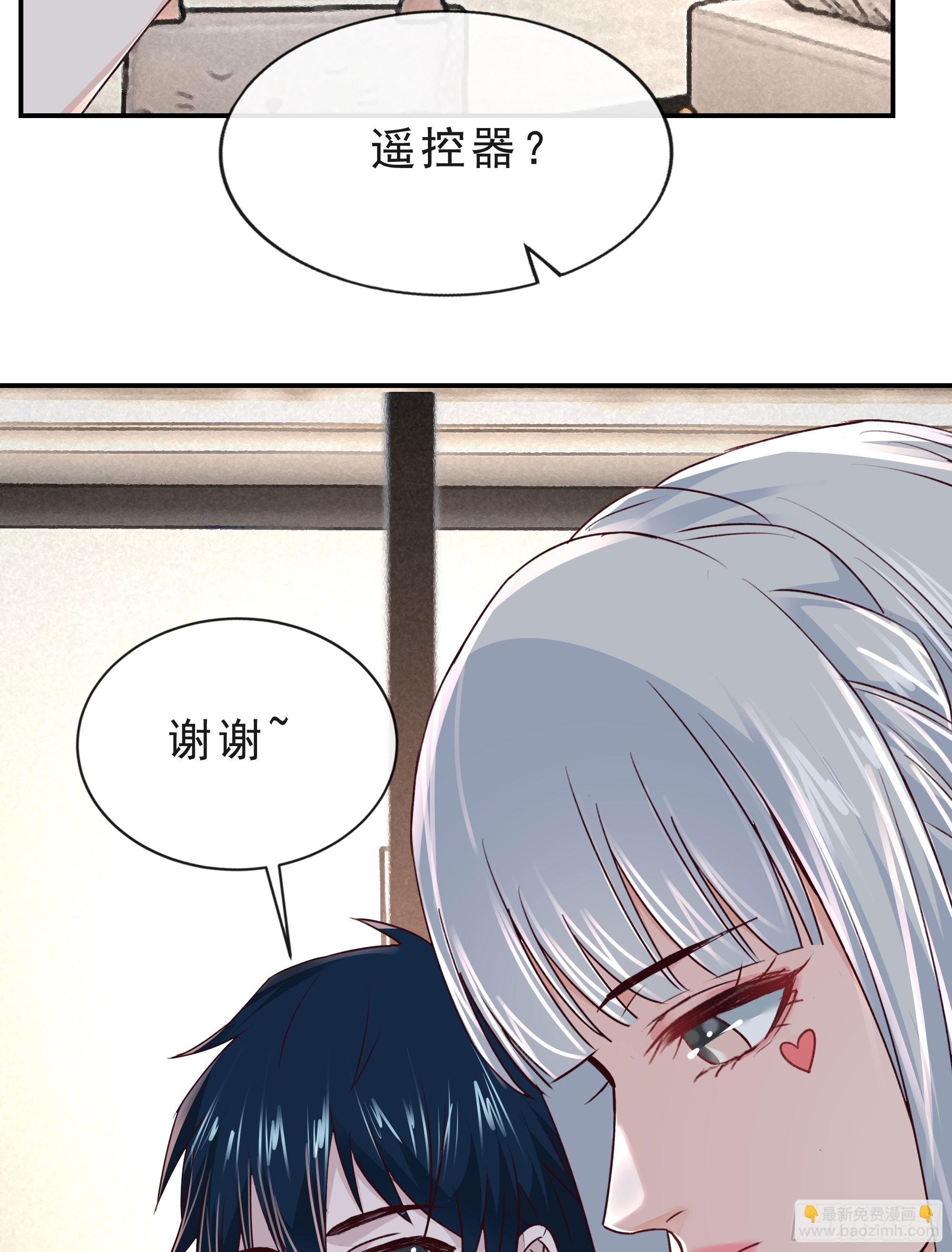 95 她很孤独！32