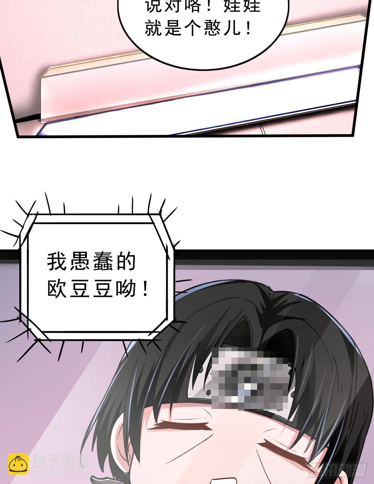 95 她很孤独！35