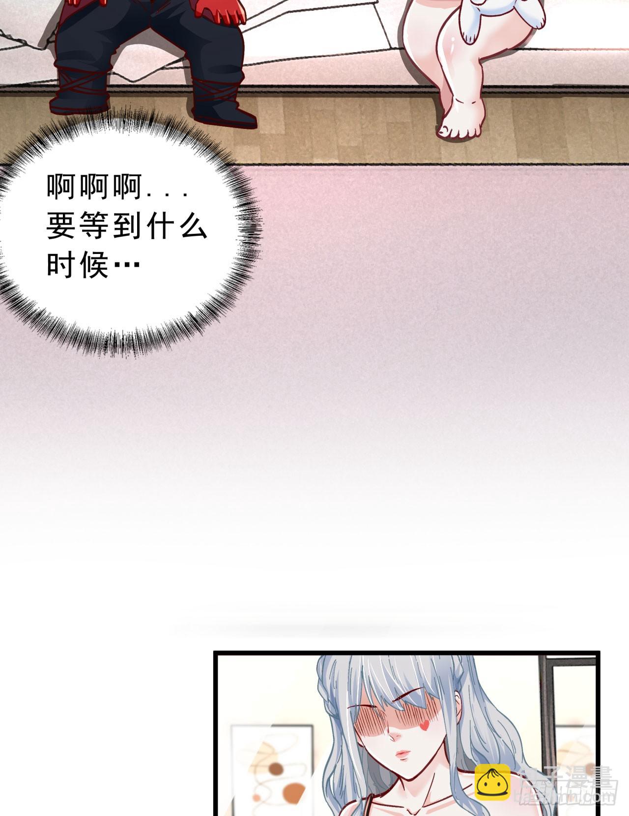 95 她很孤独！37