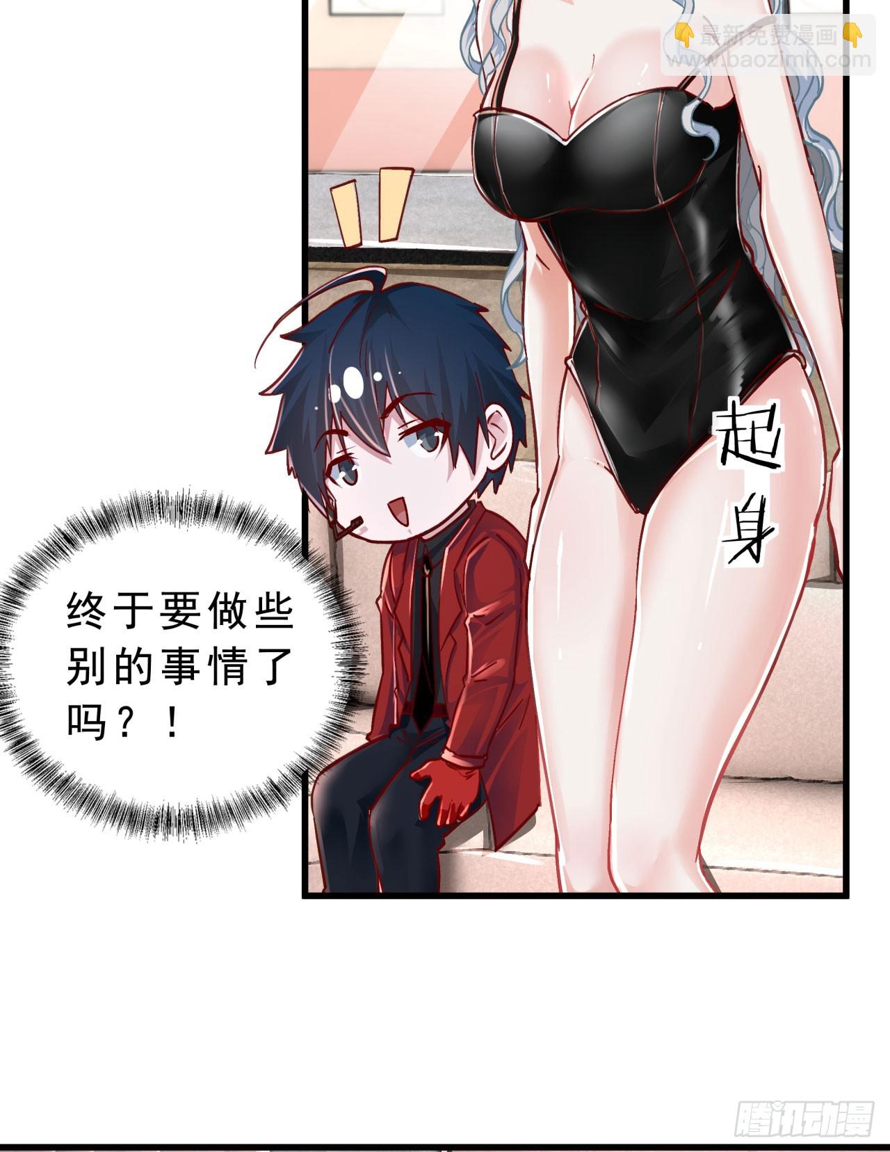 95 她很孤独！38