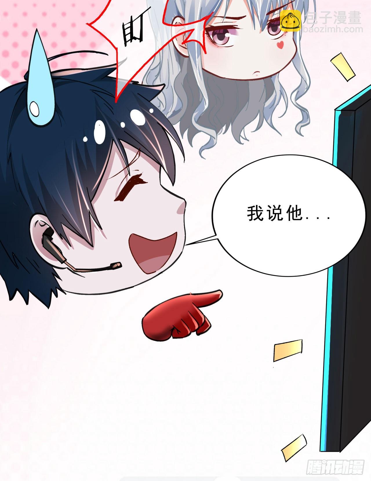 95 她很孤独！41