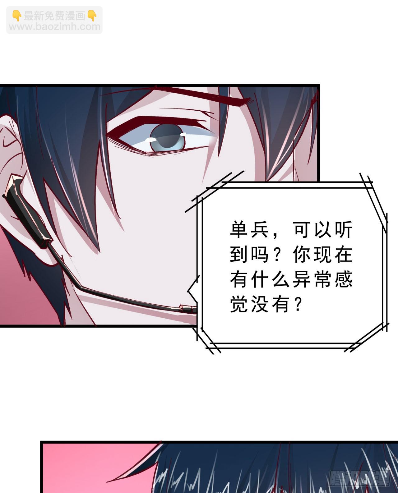 95 她很孤独！42