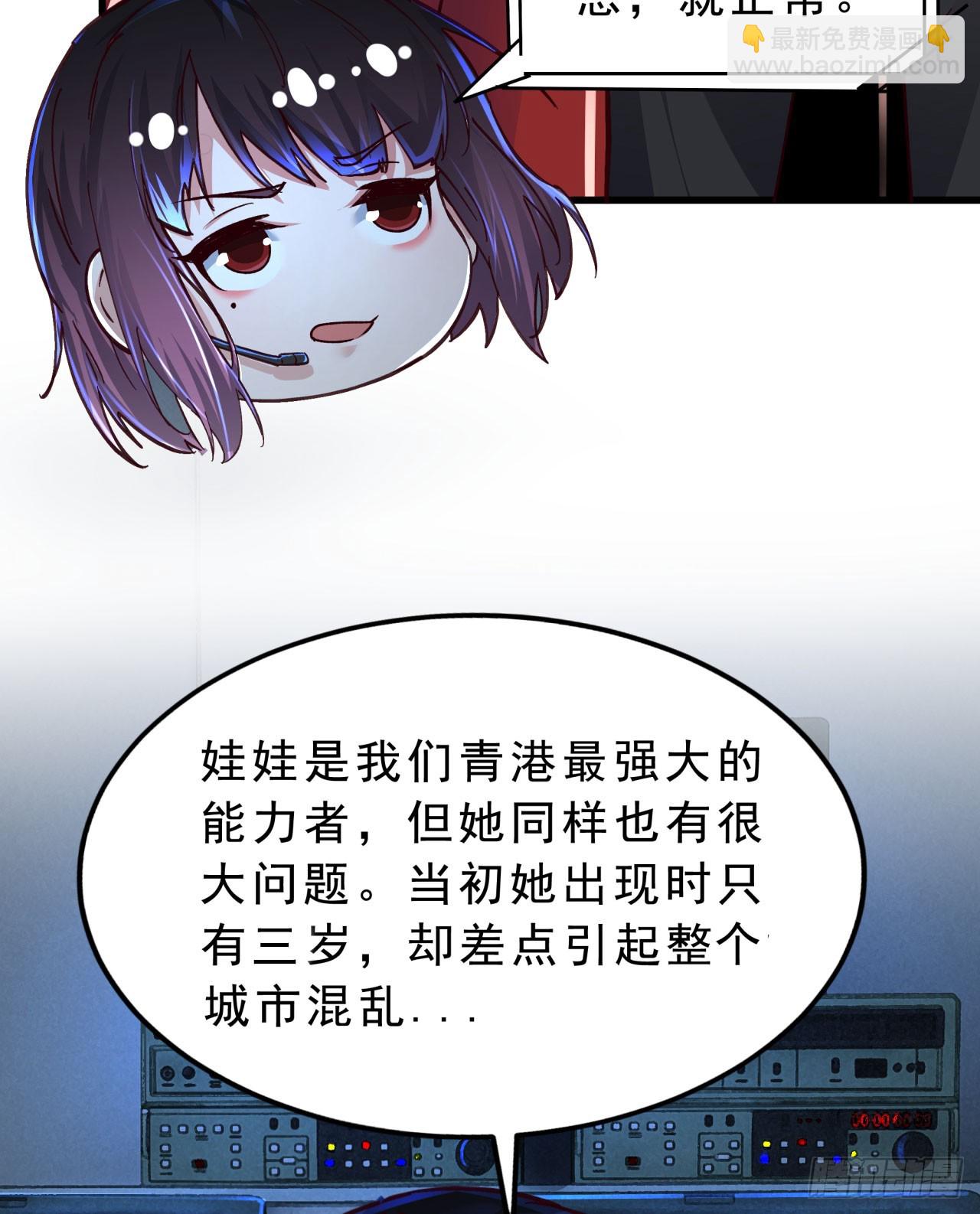 95 她很孤独！44