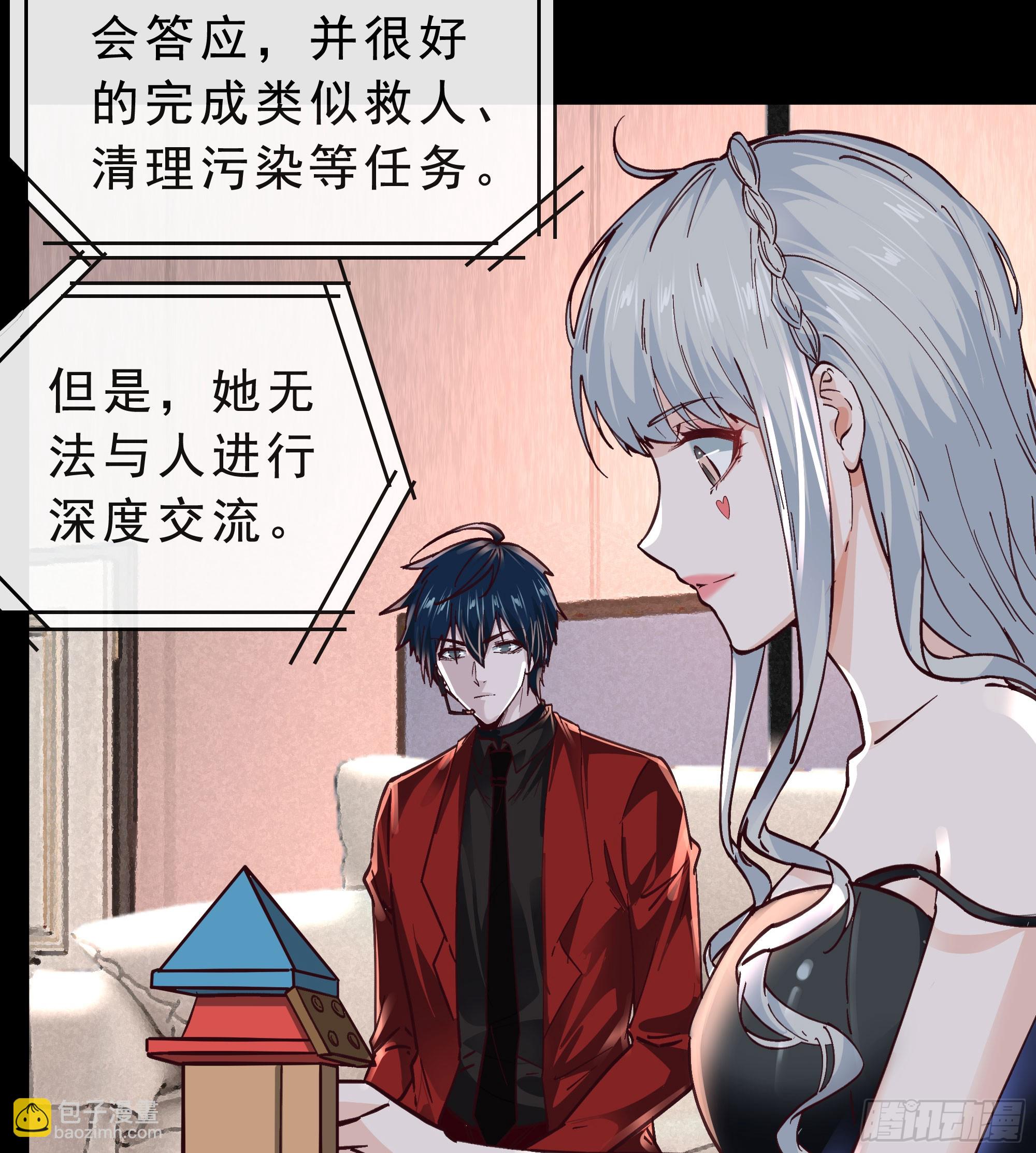 95 她很孤独！56