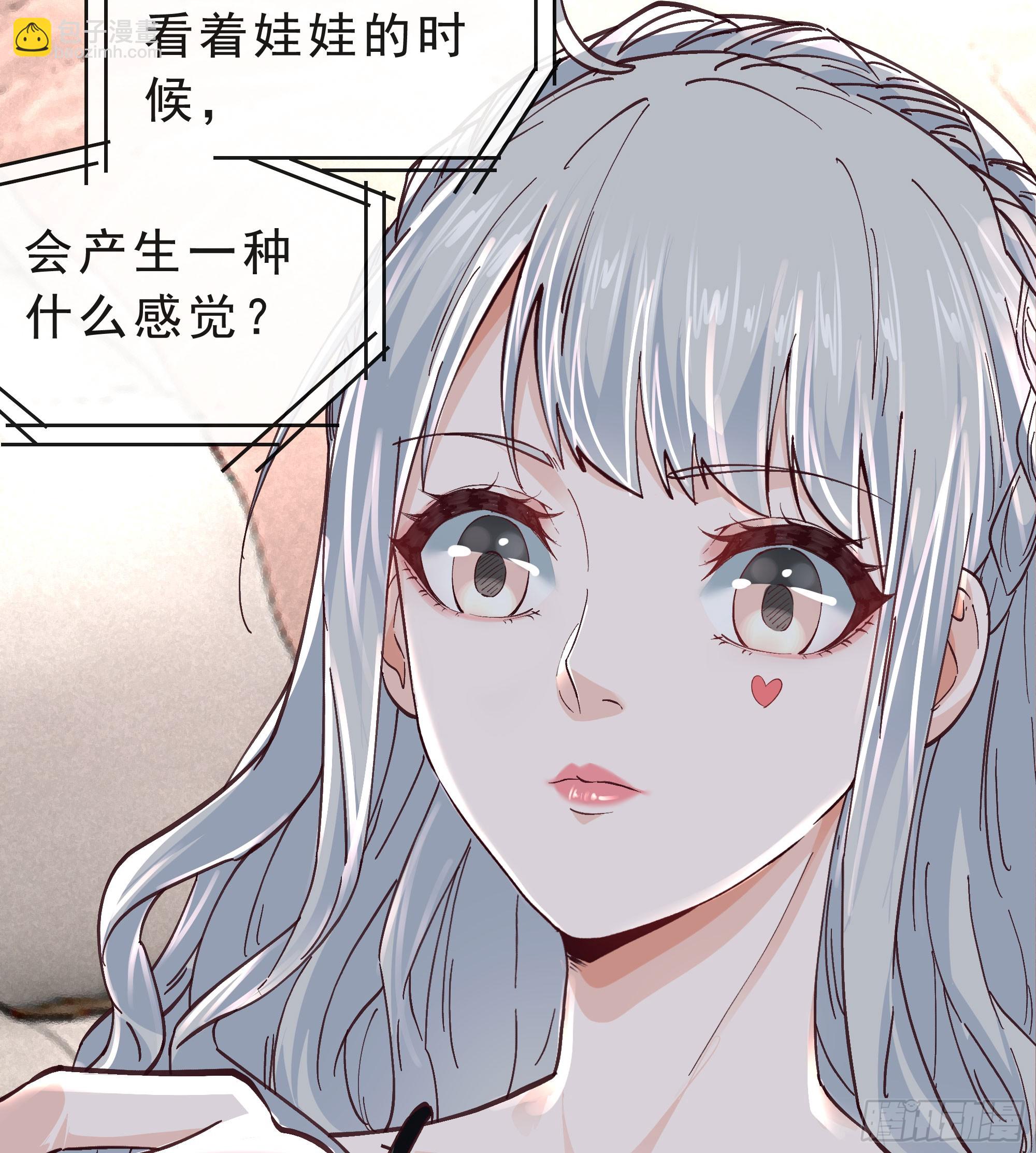 95 她很孤独！58