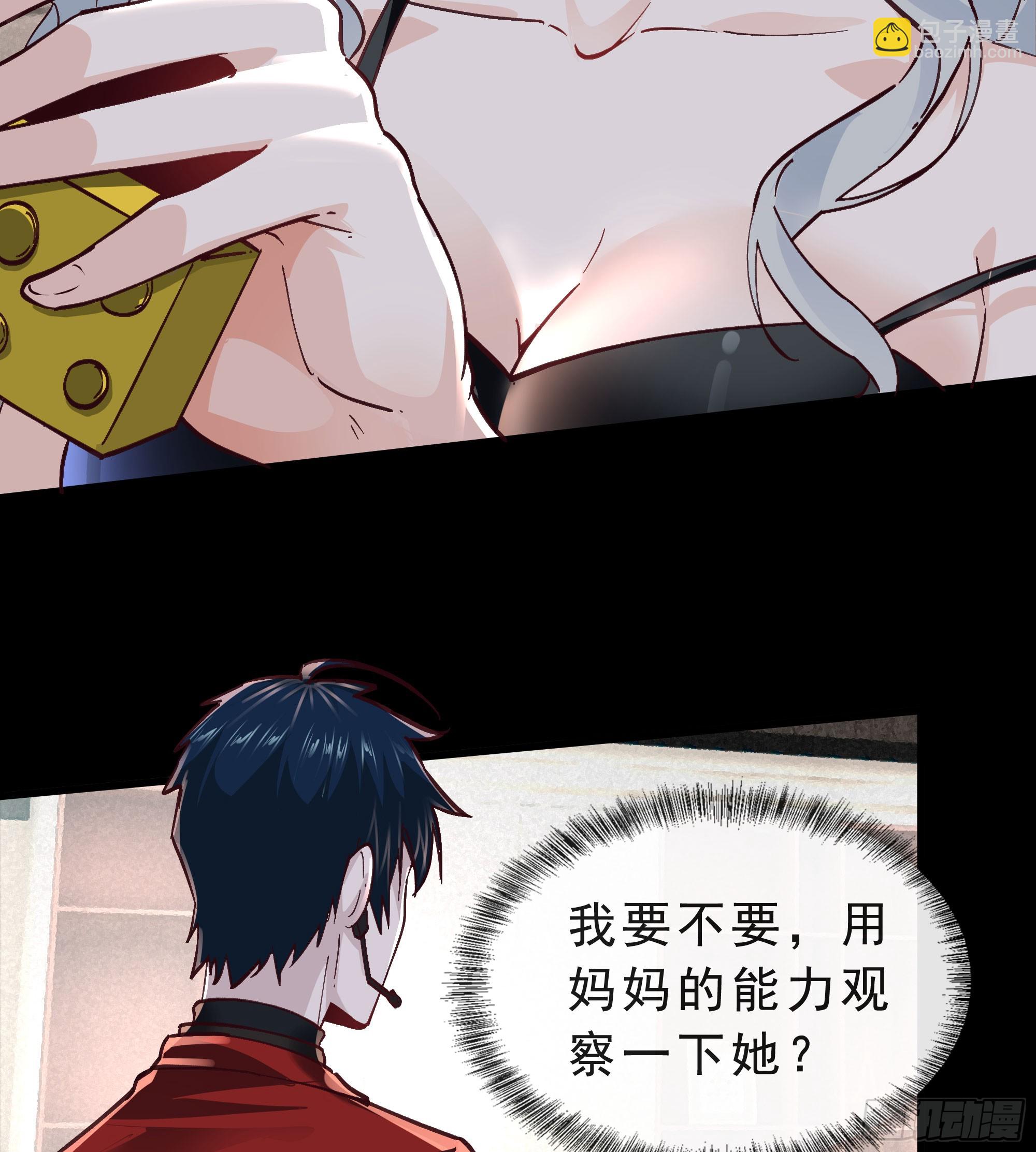 95 她很孤独！59