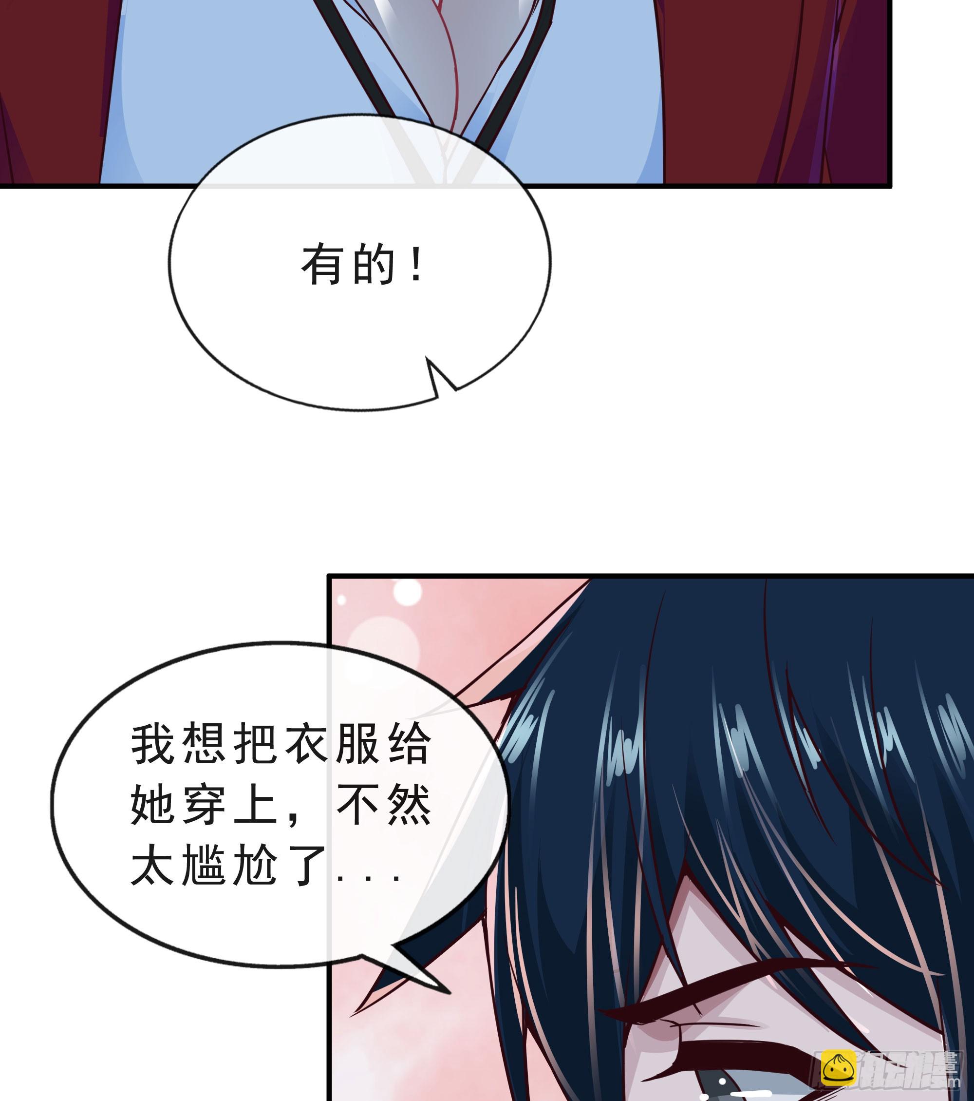 95 她很孤独！6