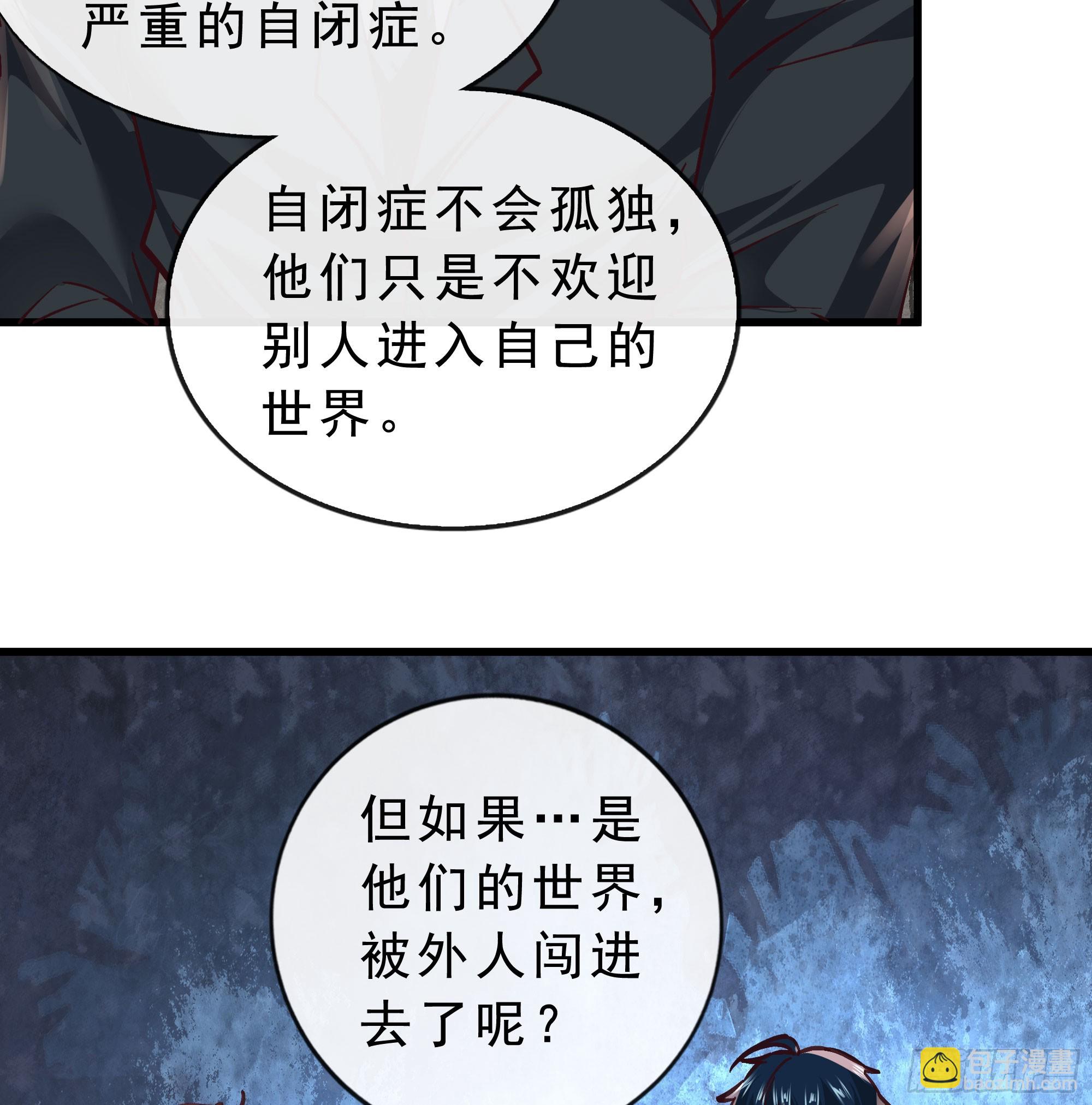 95 她很孤独！71