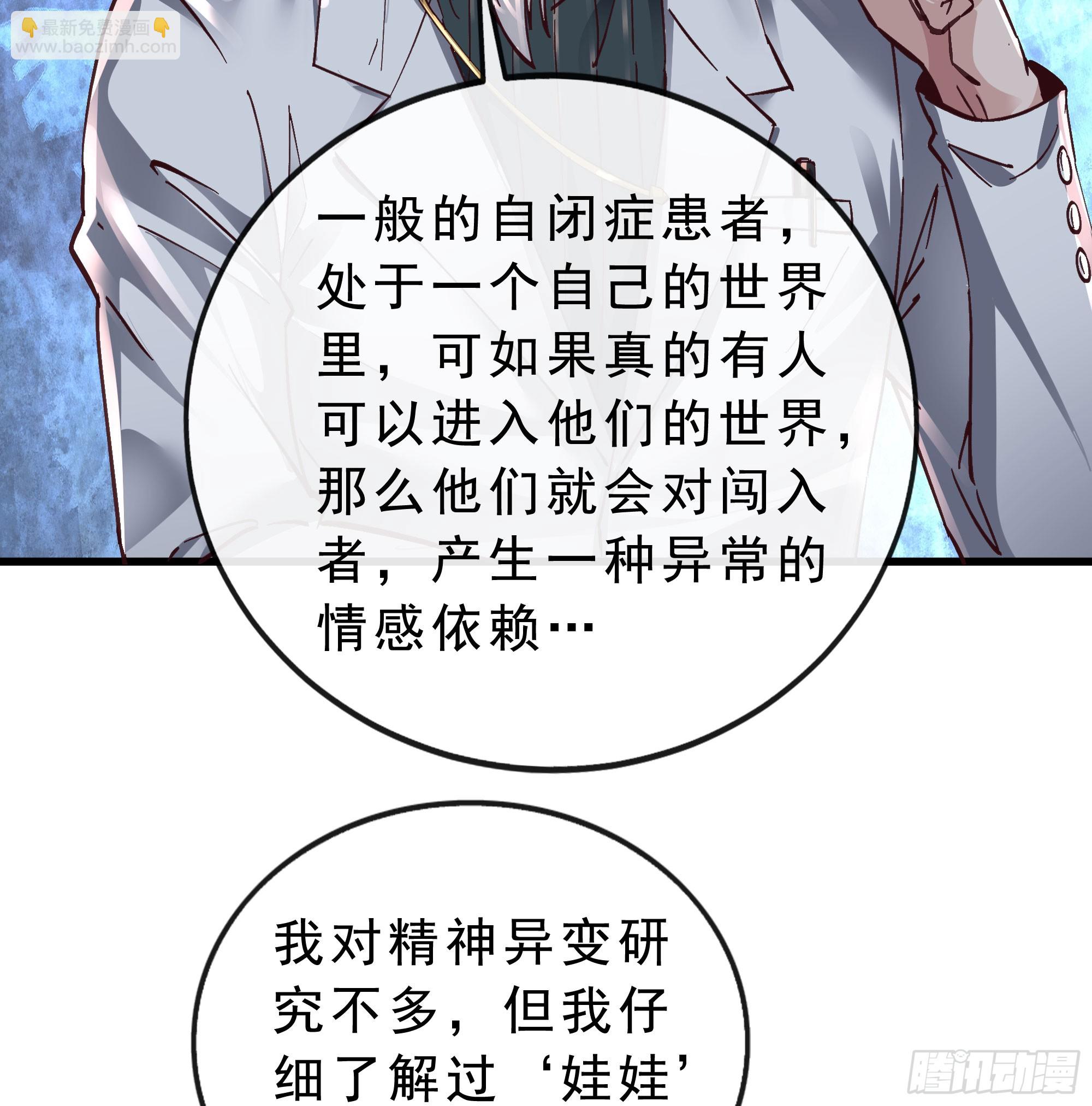 95 她很孤独！73