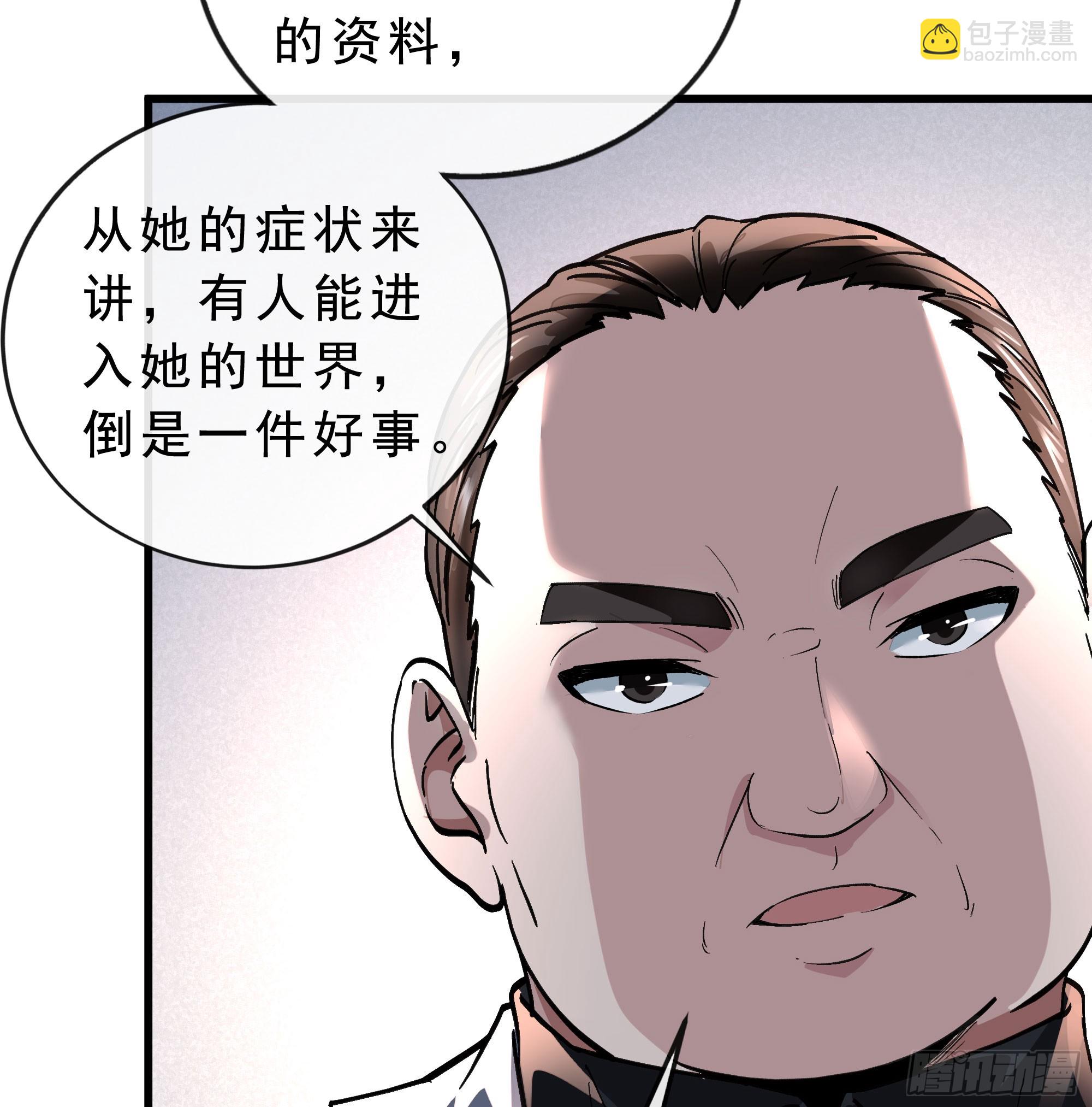 95 她很孤独！74
