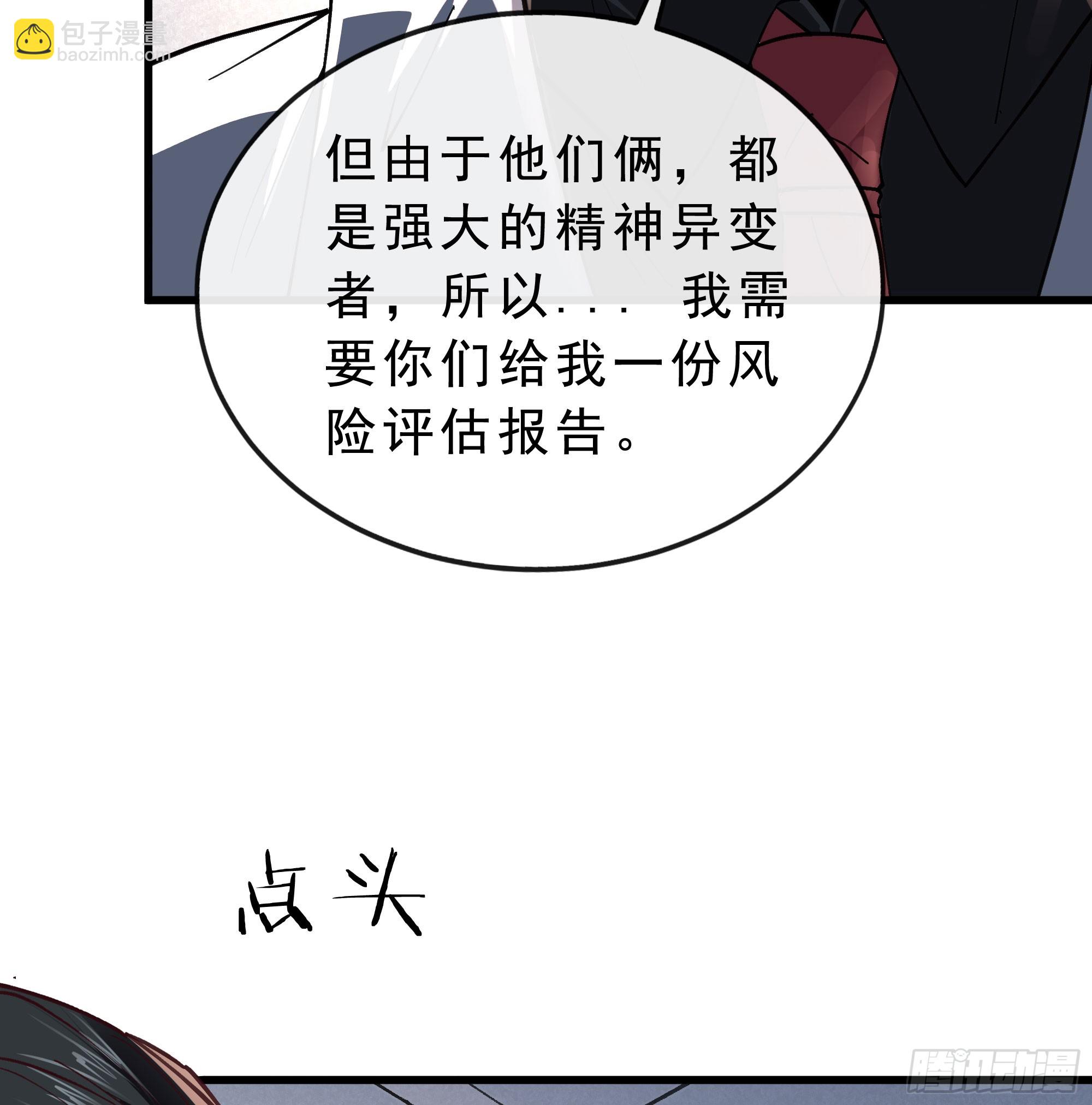 95 她很孤独！75