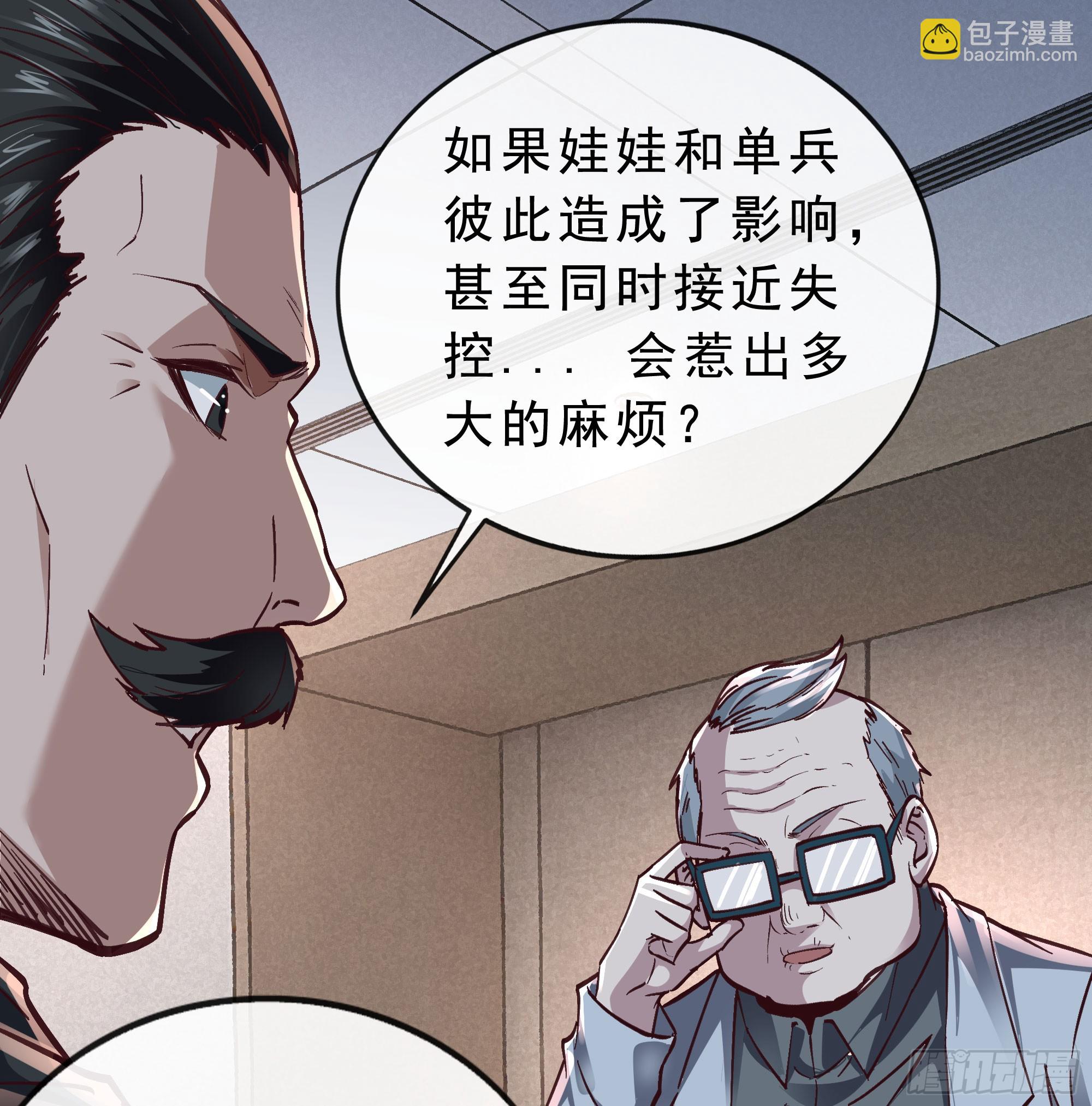95 她很孤独！76