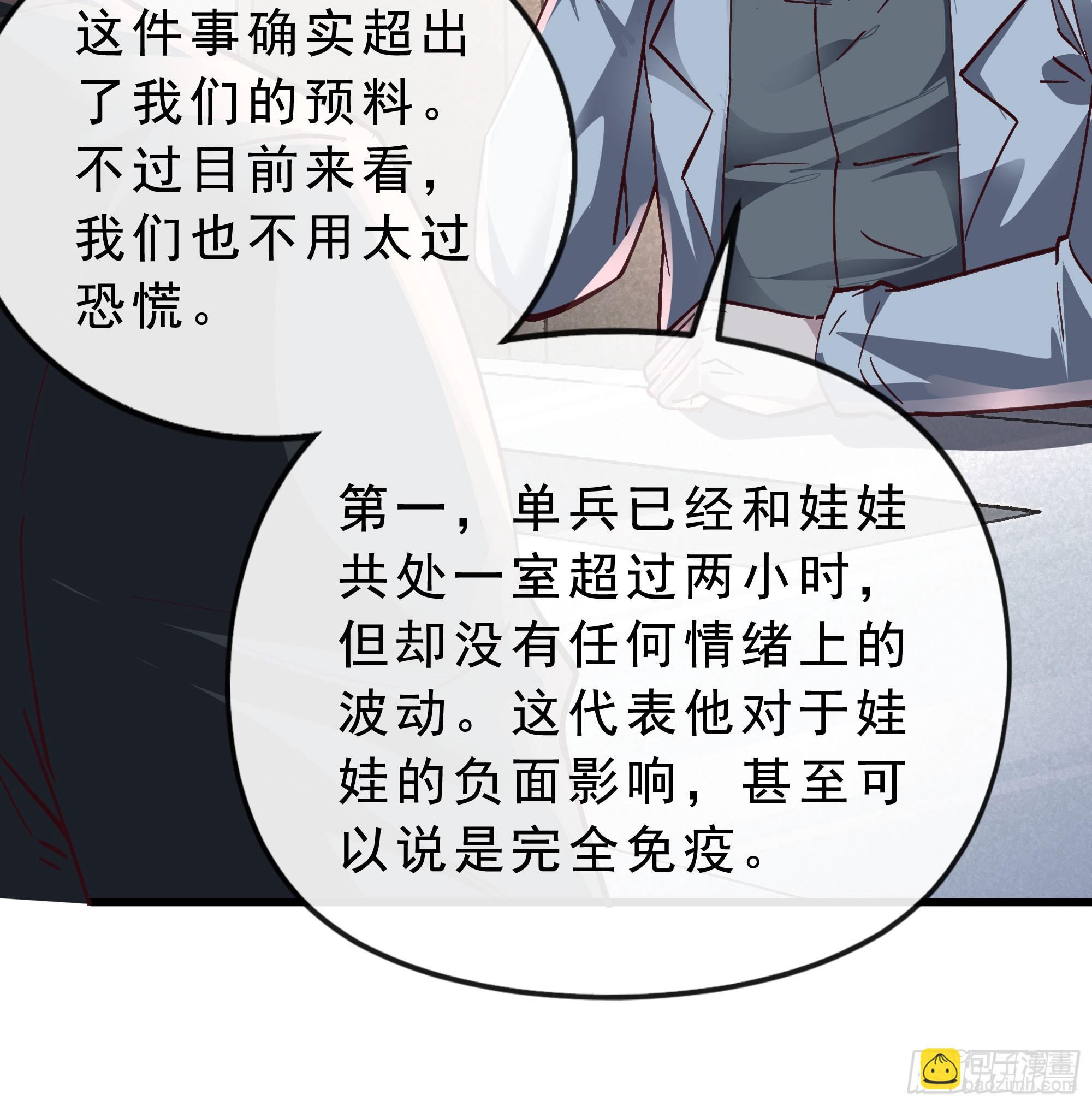 95 她很孤独！77