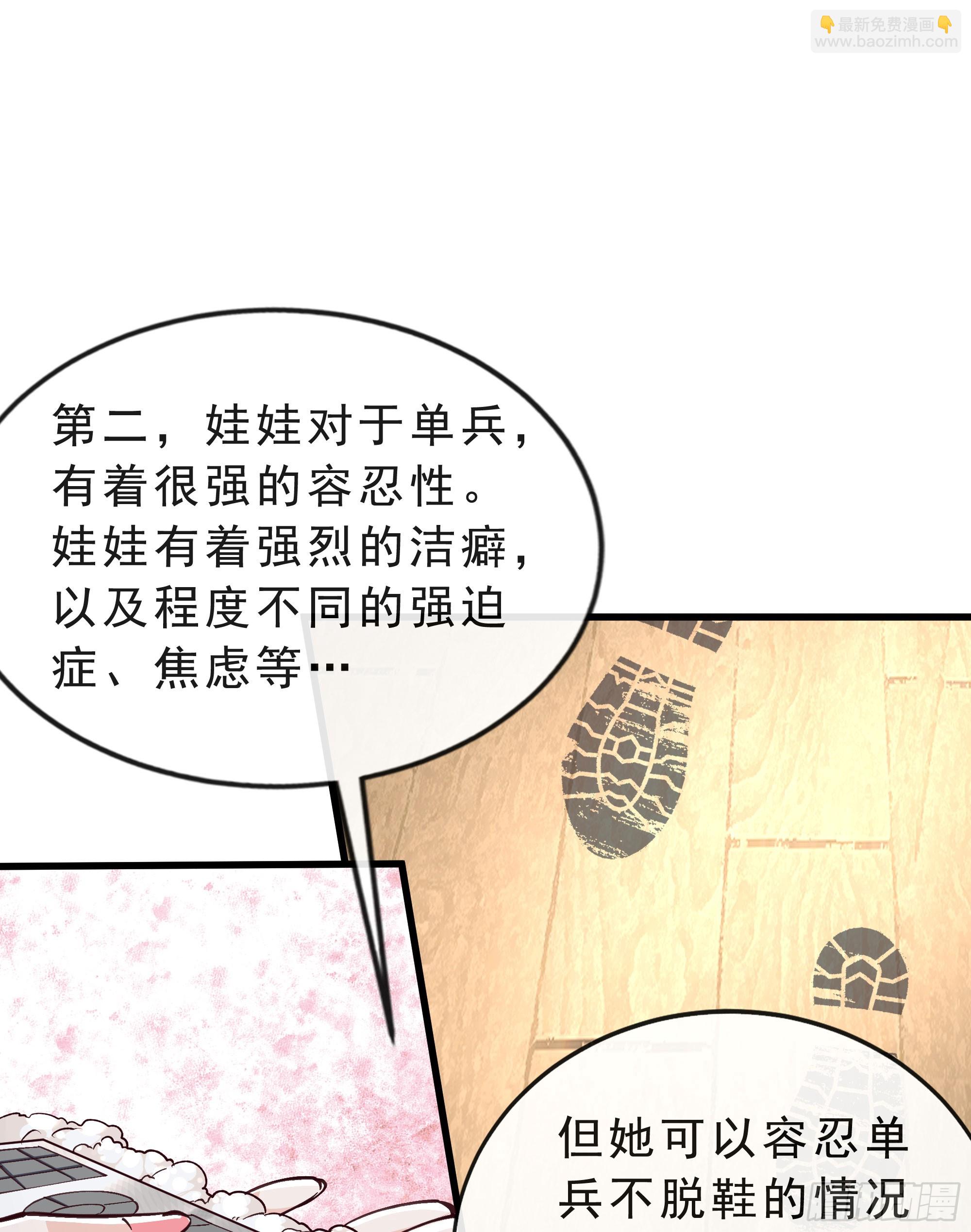 95 她很孤独！78