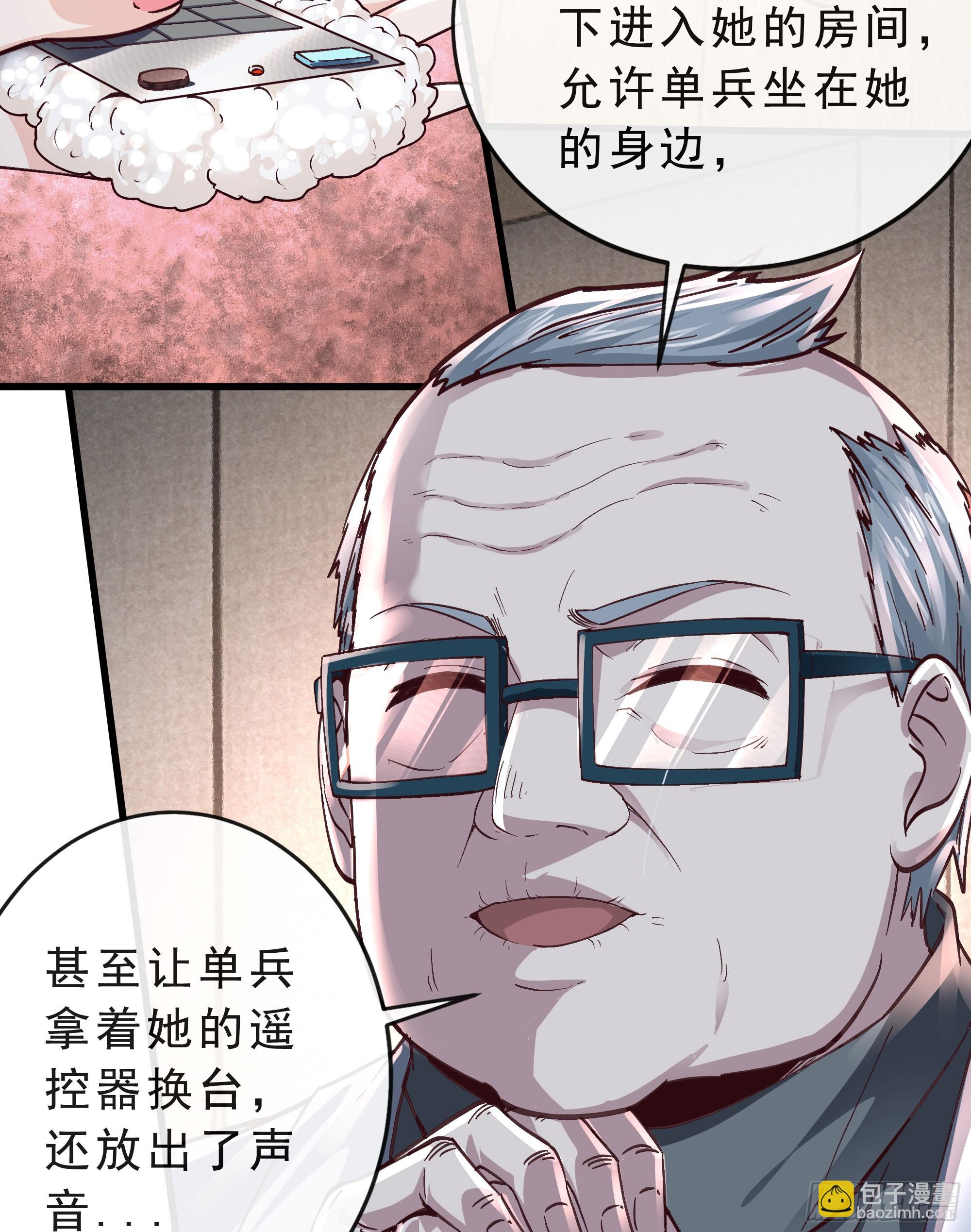 95 她很孤独！79