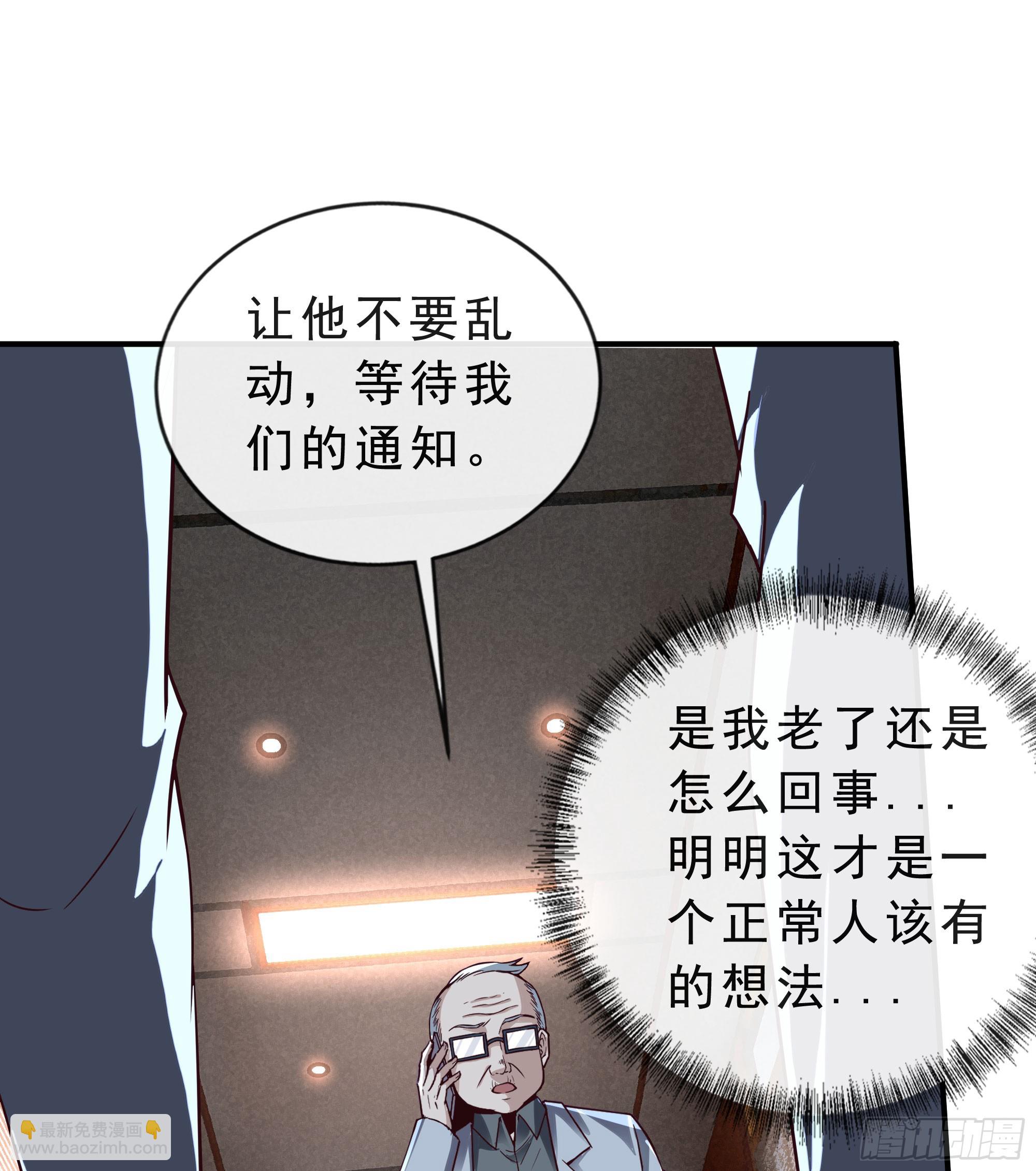 95 她很孤独！8
