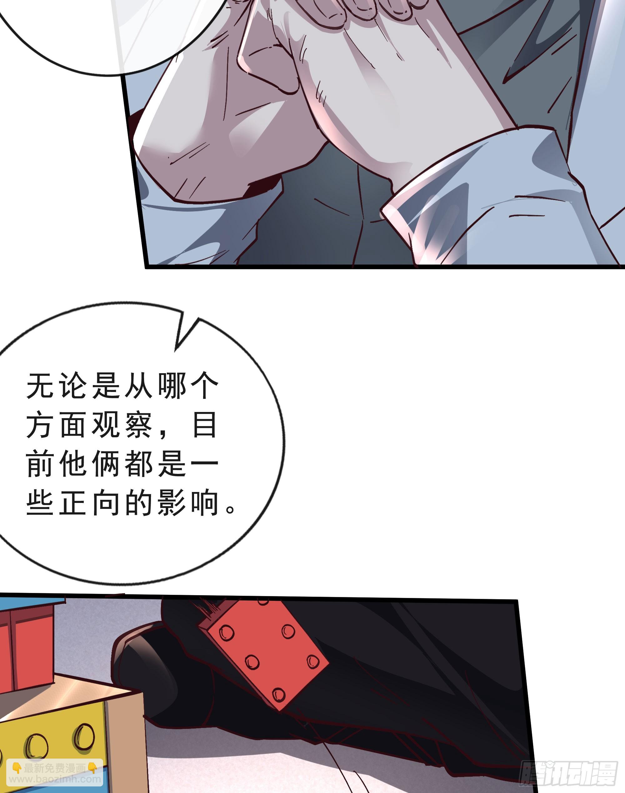 95 她很孤独！80